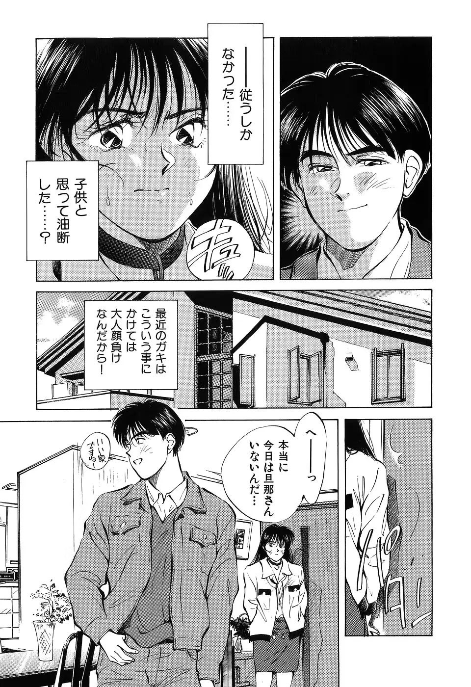 웹툰 이미지 45