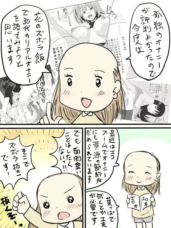 웹툰 이미지 1