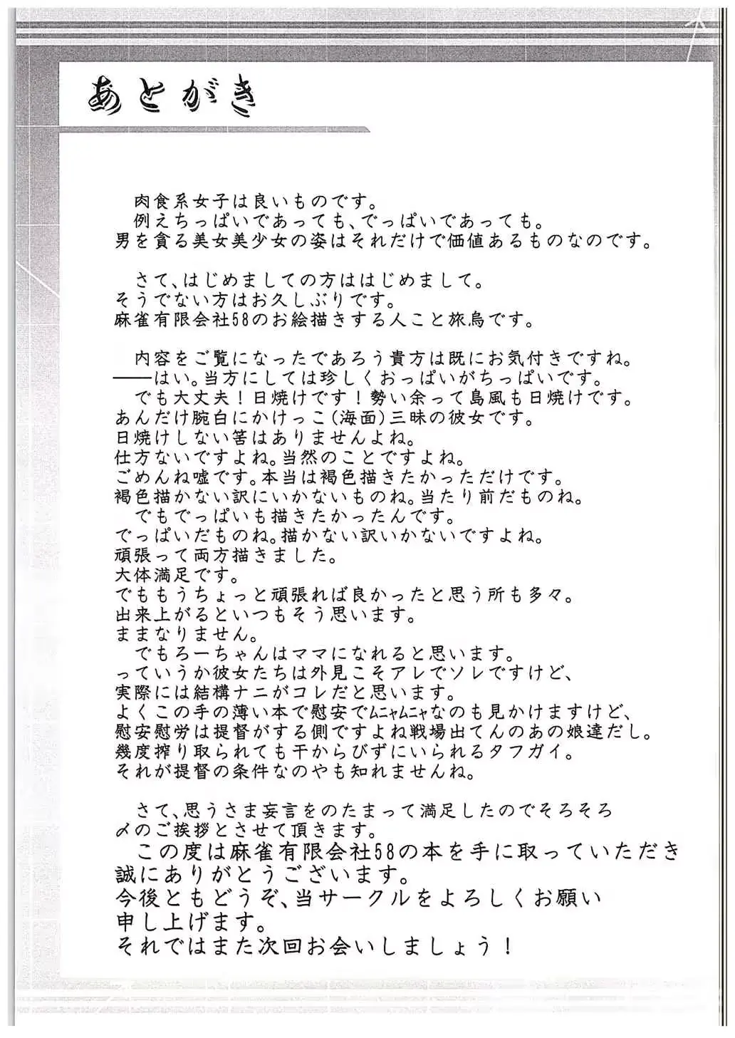 웹툰 이미지 21