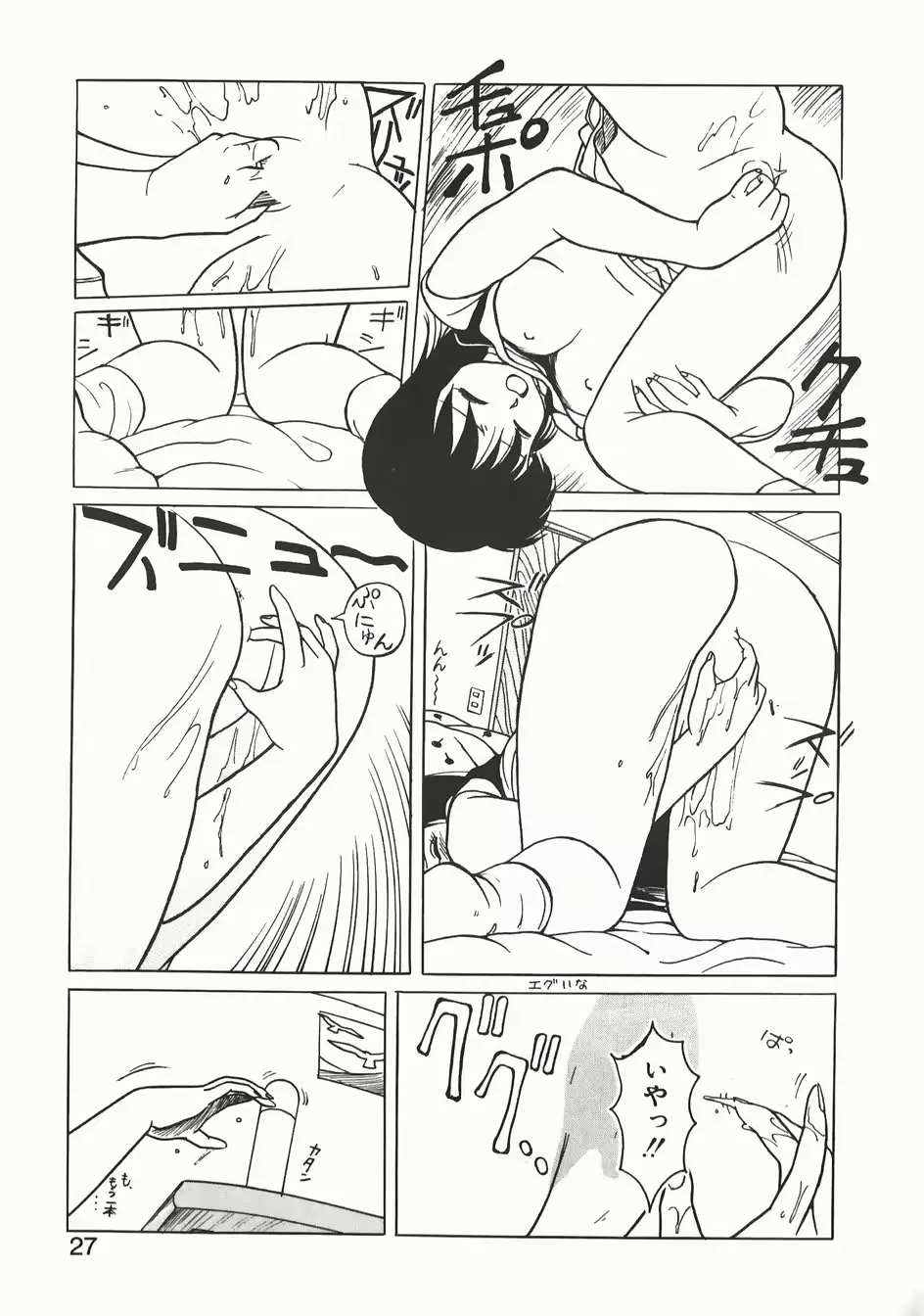 웹툰 이미지 26