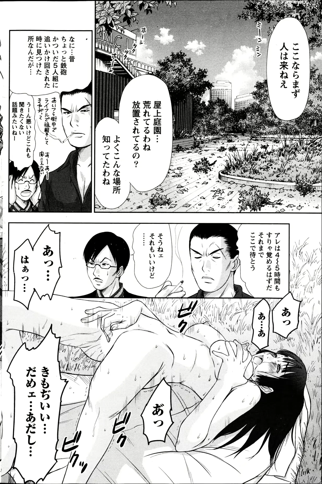 웹툰 이미지 118