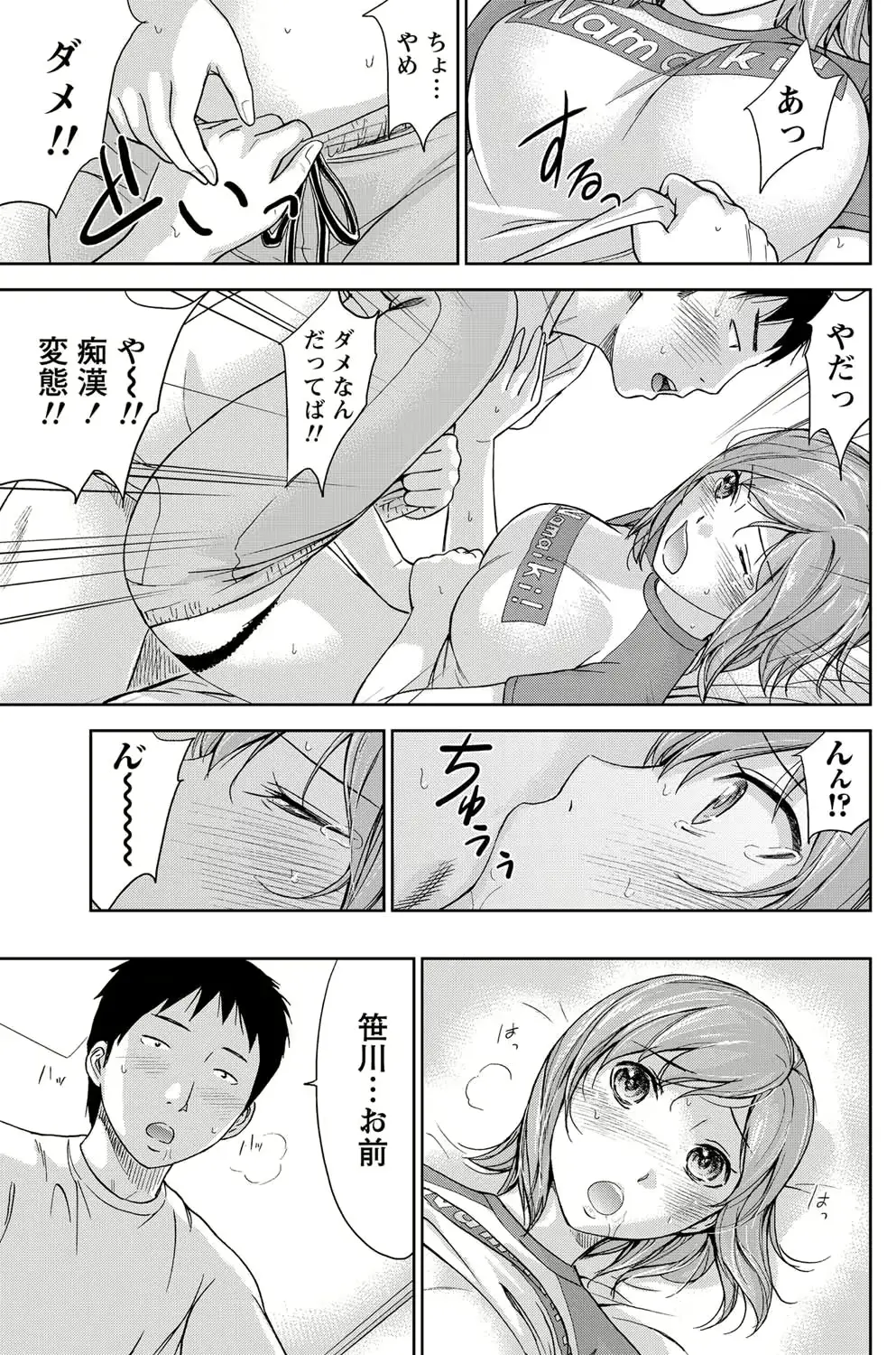 웹툰 이미지 161