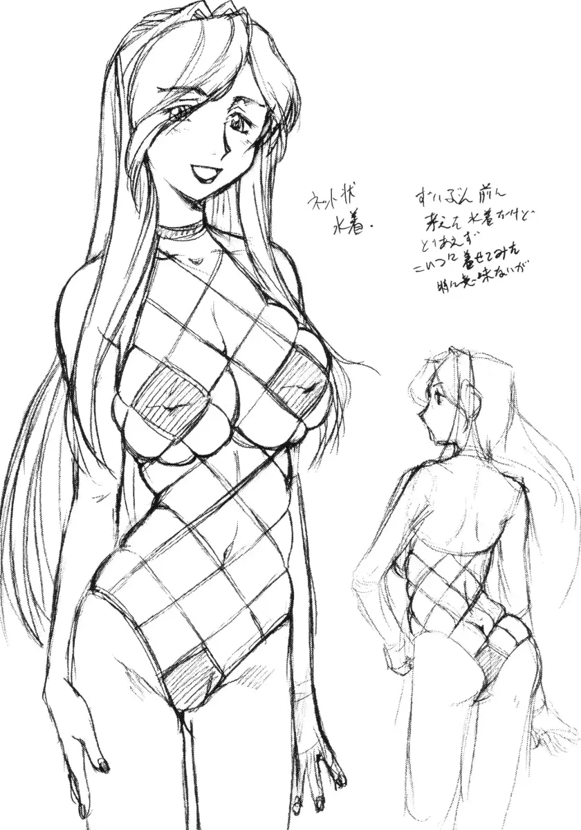웹툰 이미지 25