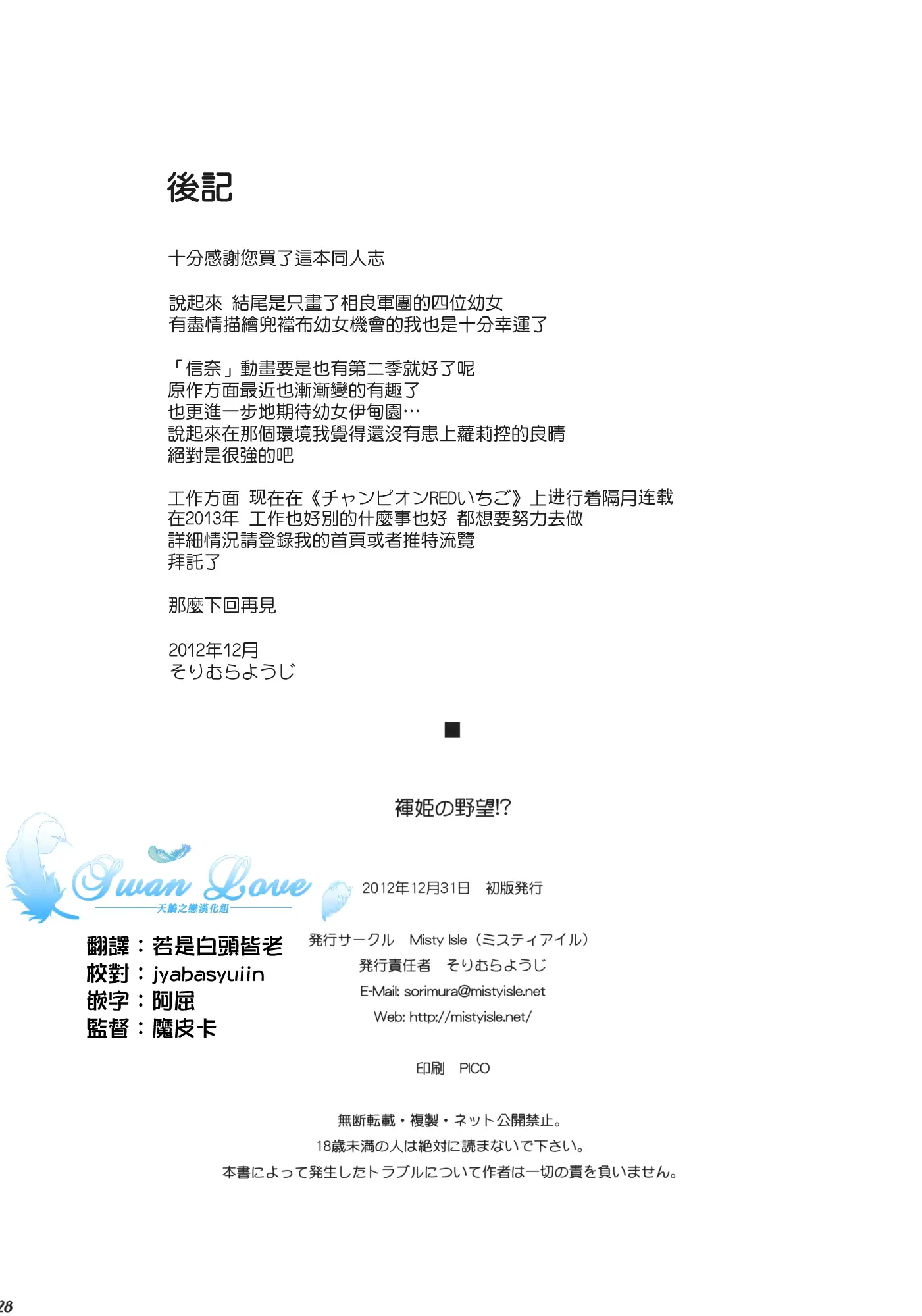 웹툰 이미지 26
