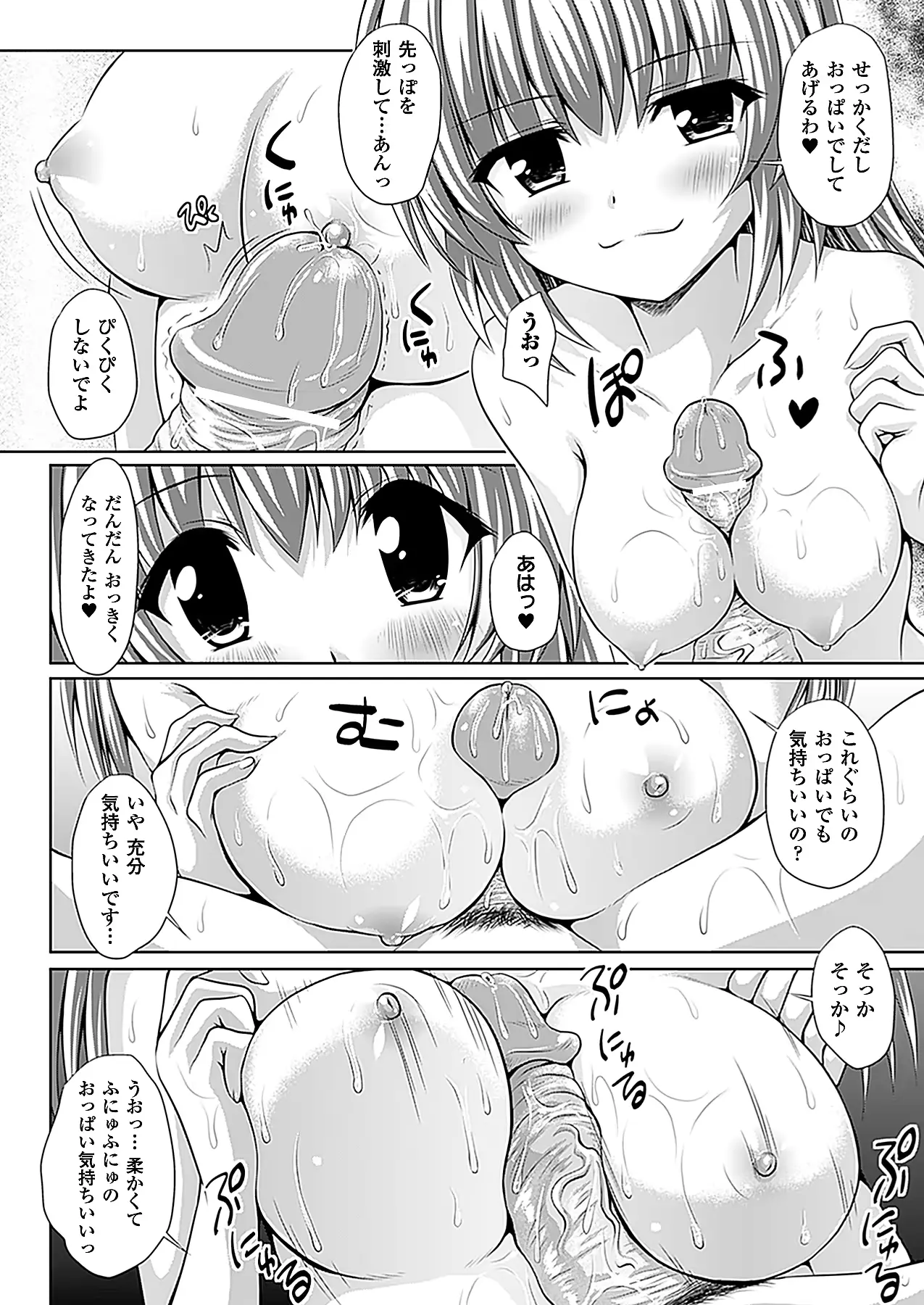 웹툰 이미지 216