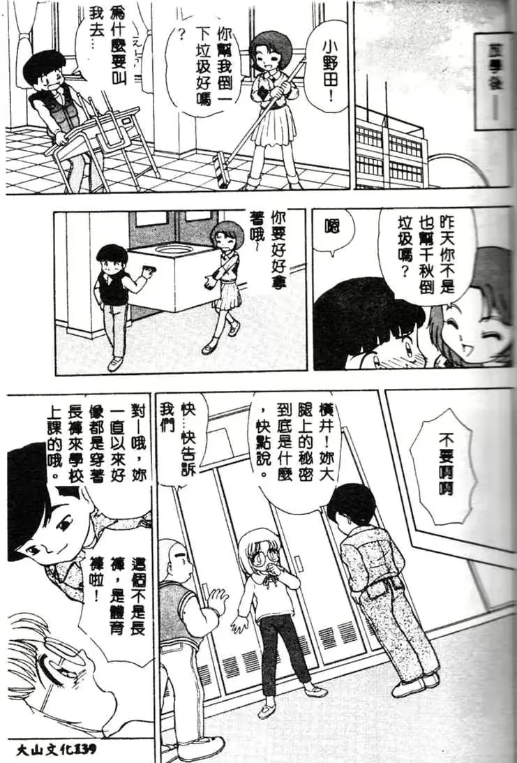 웹툰 이미지 136