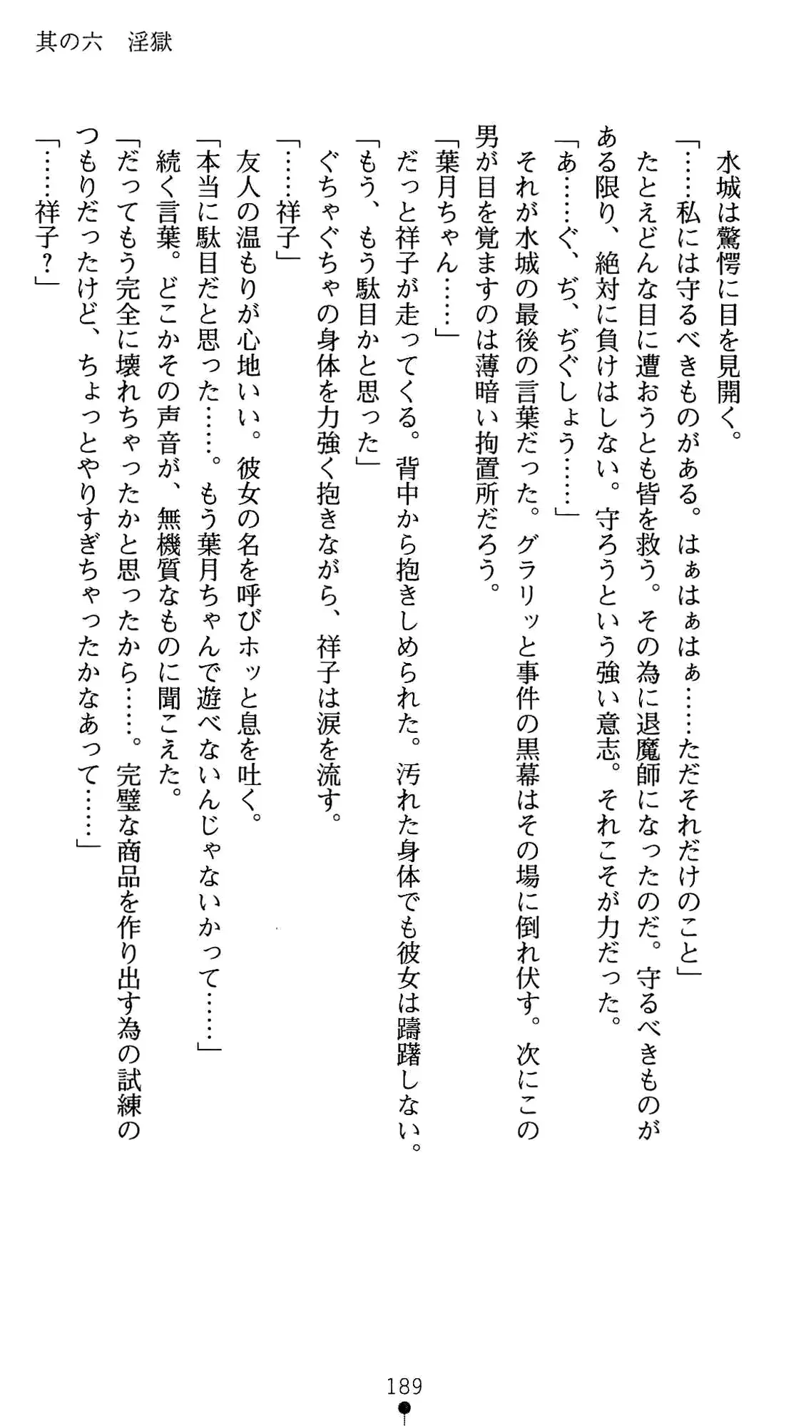 웹툰 이미지 202
