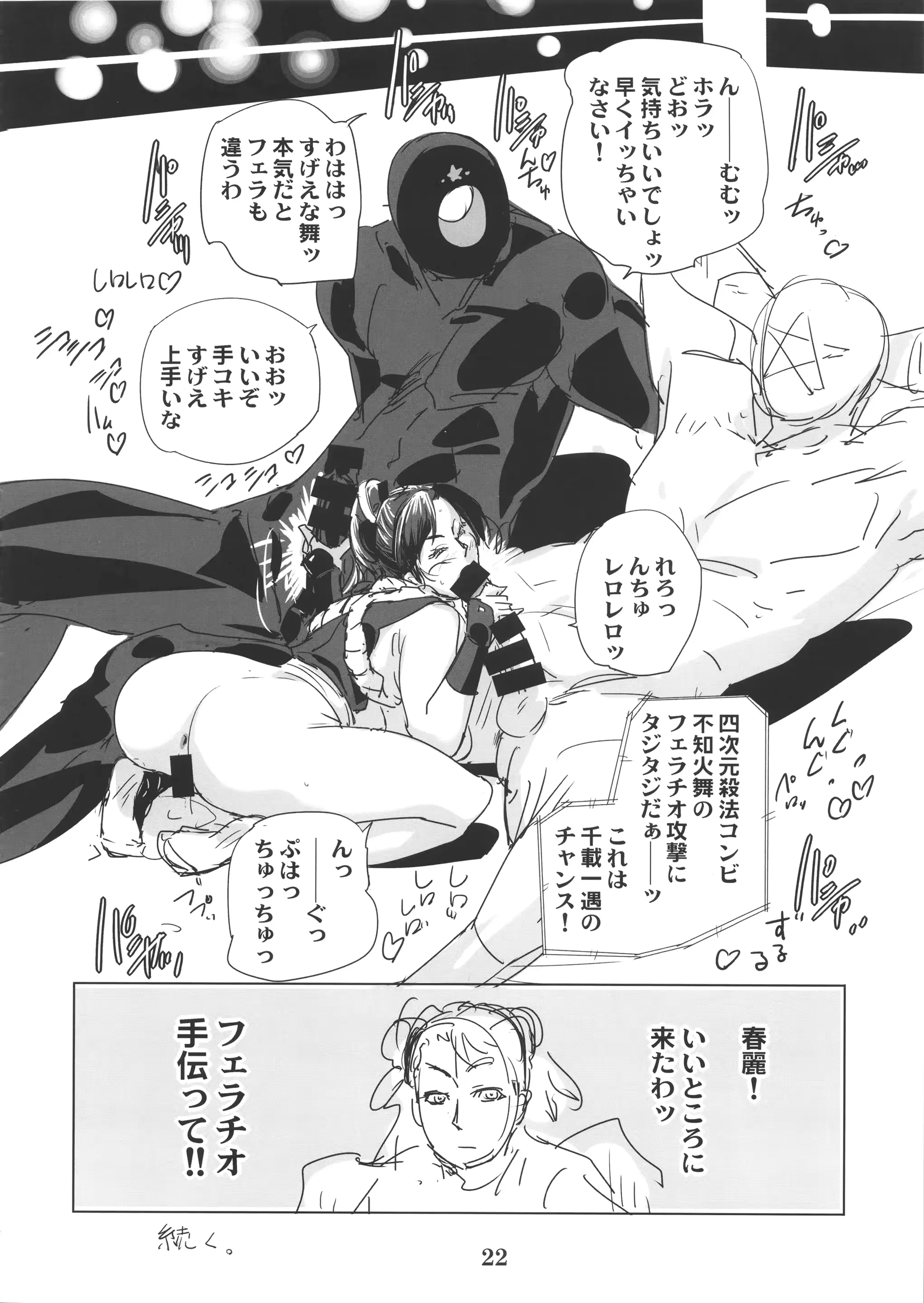웹툰 이미지 20