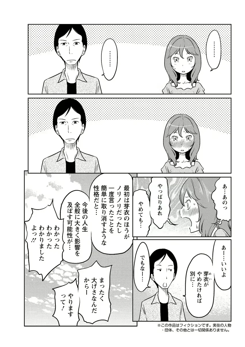 웹툰 이미지 230