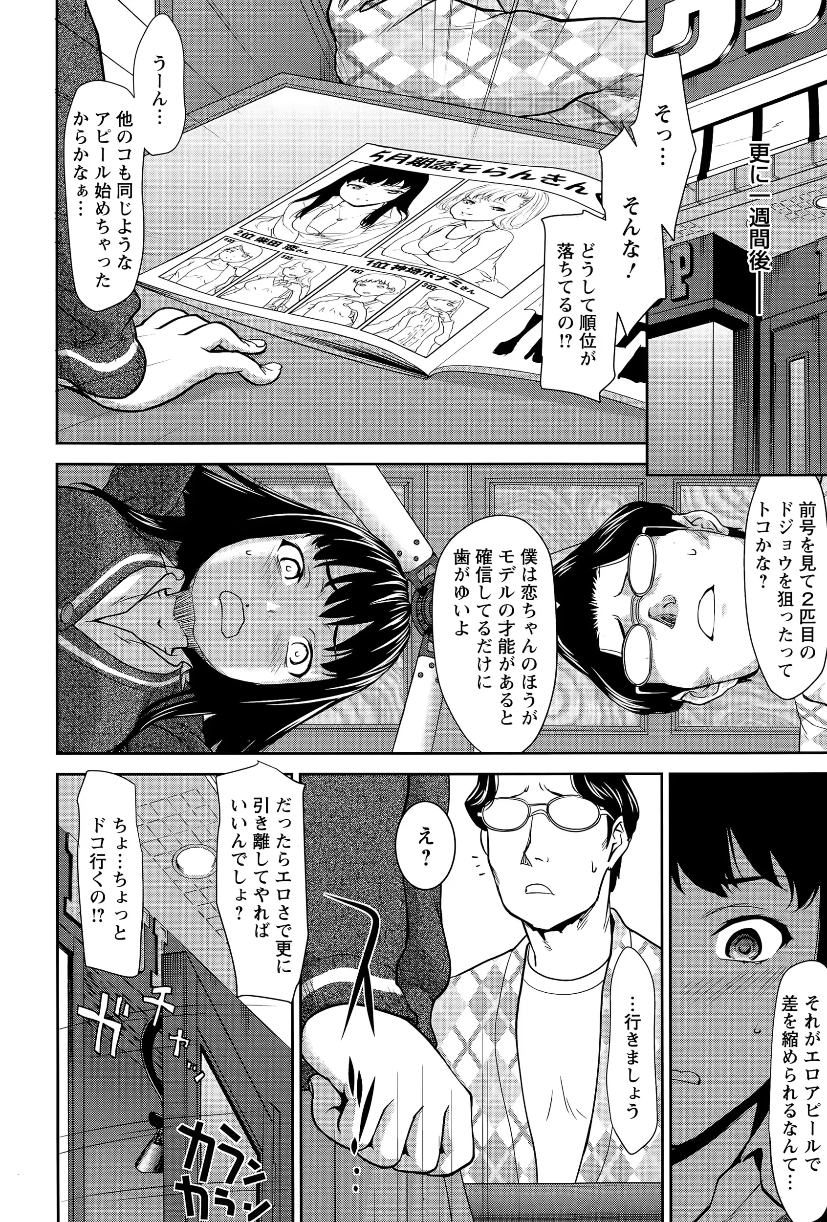 웹툰 이미지 125