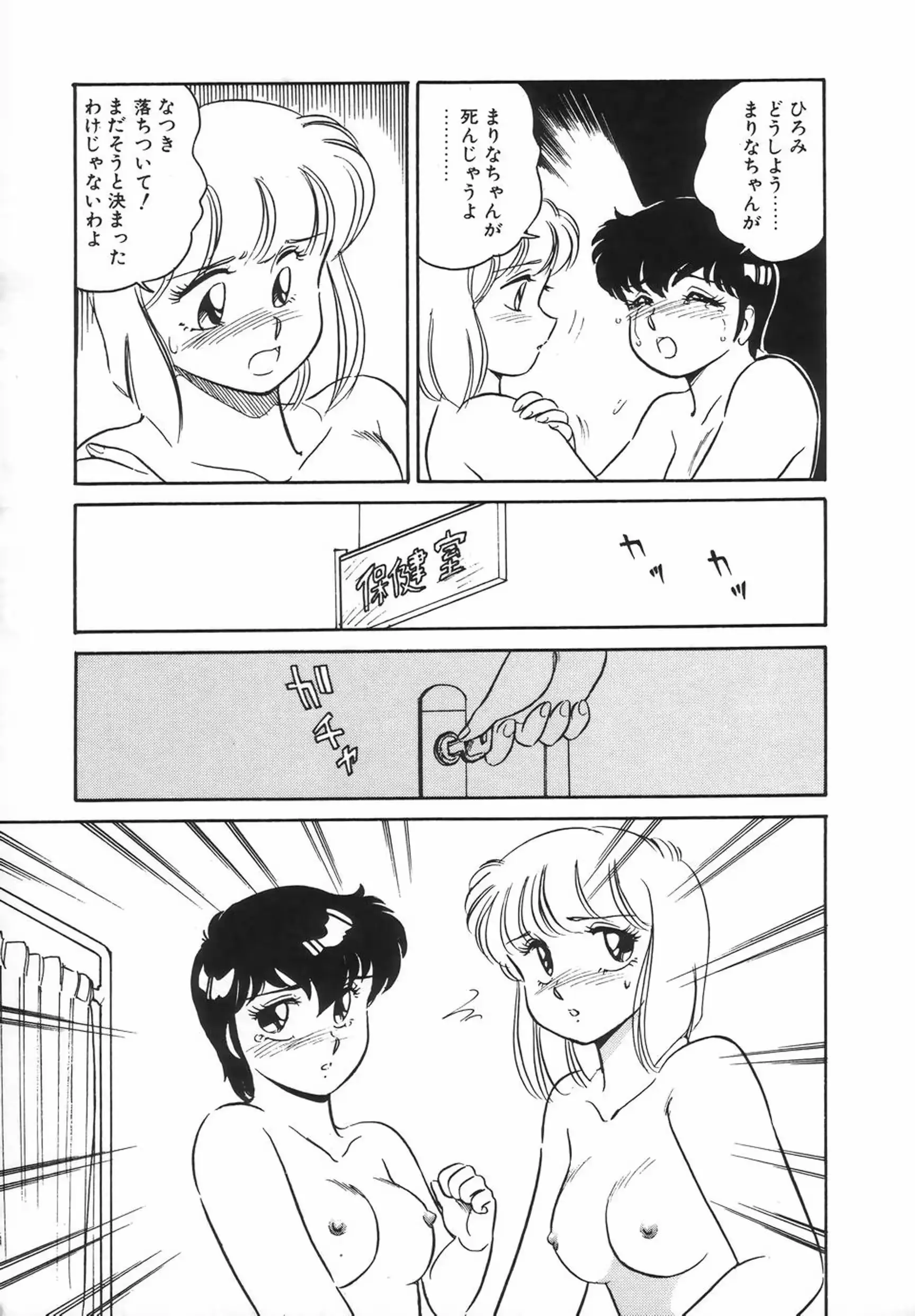 웹툰 이미지 178