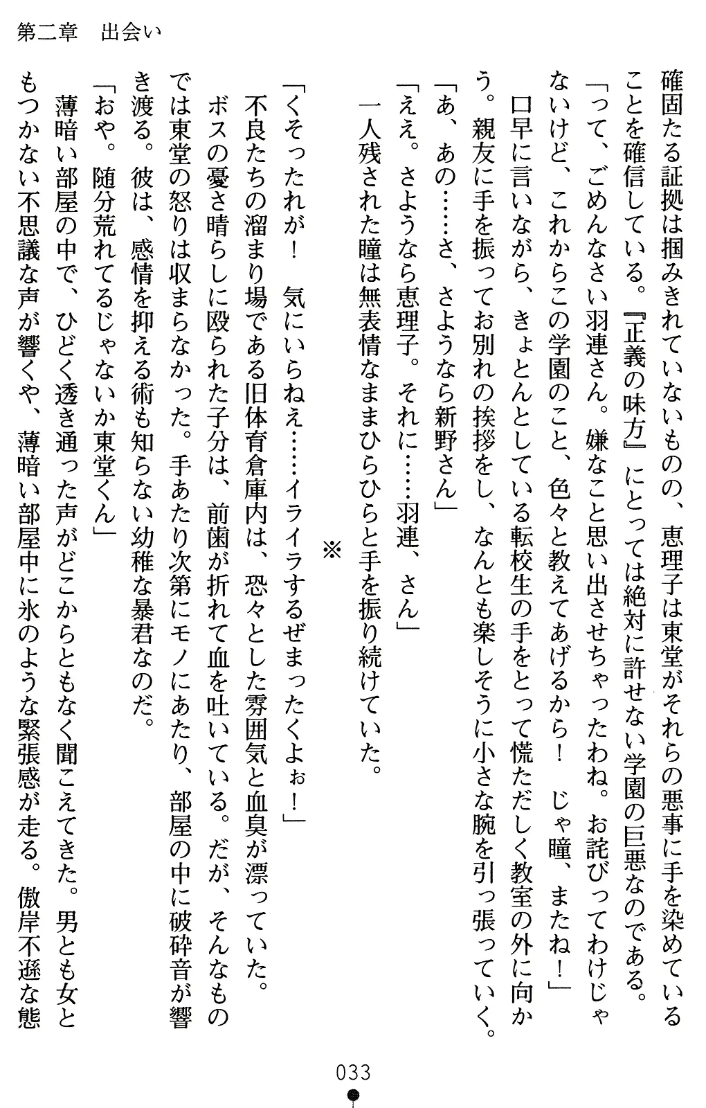 웹툰 이미지 53