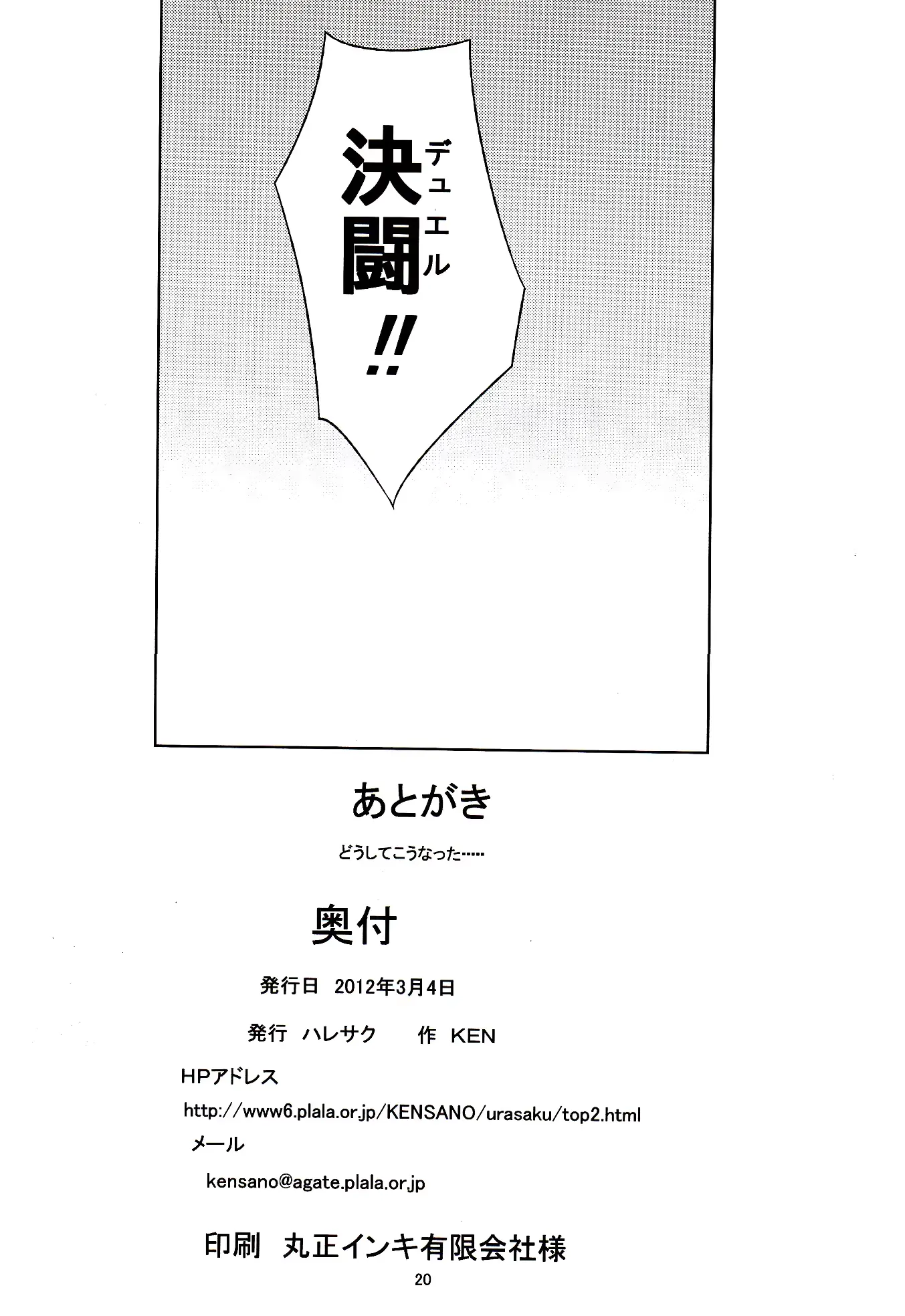 웹툰 이미지 20