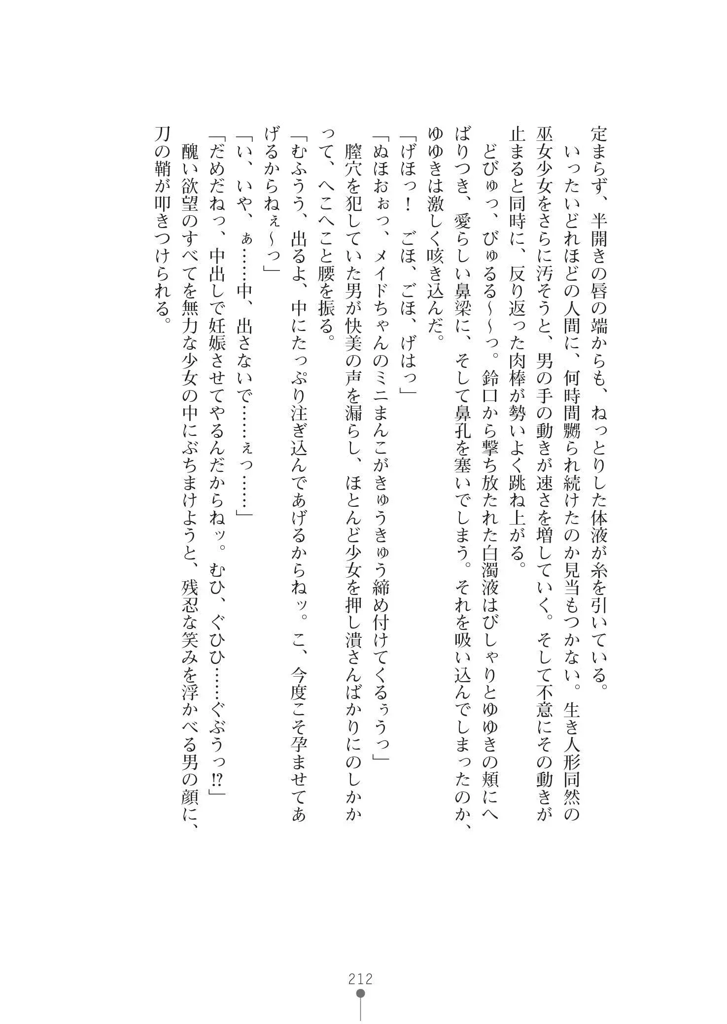 웹툰 이미지 225