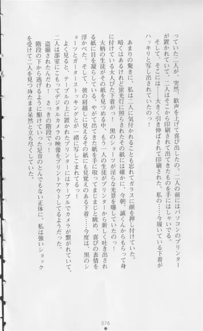 웹툰 이미지 76