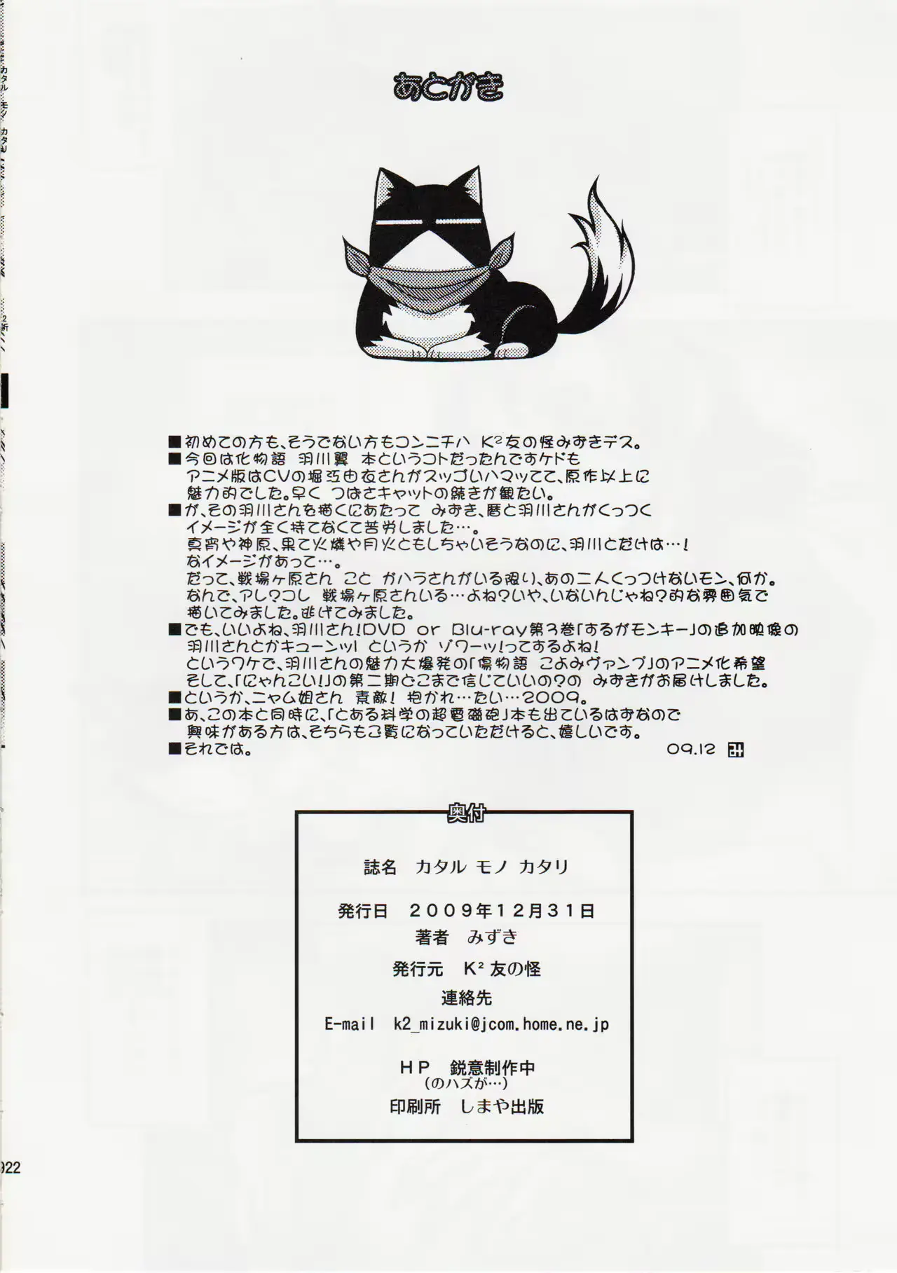 웹툰 이미지 20