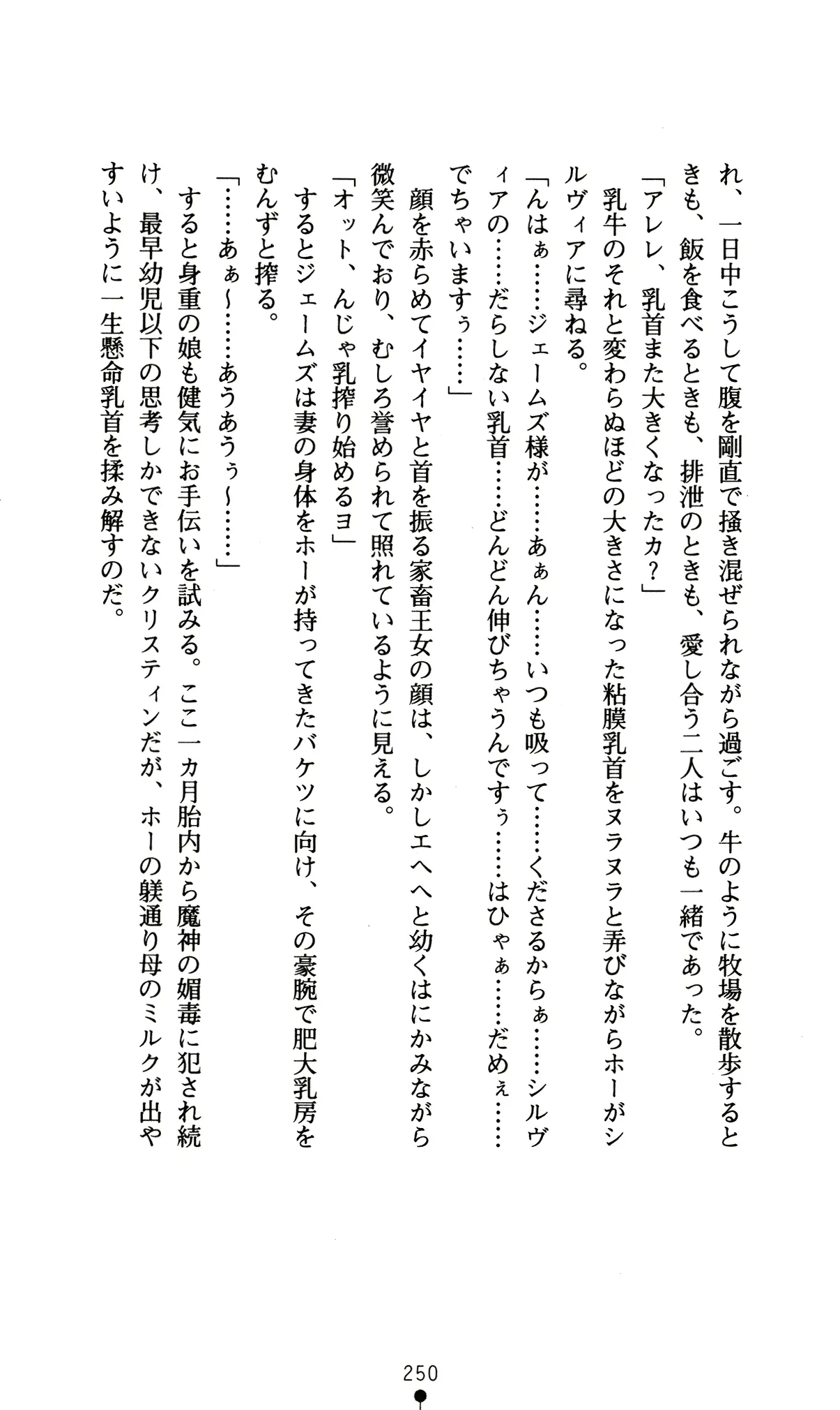 웹툰 이미지 253