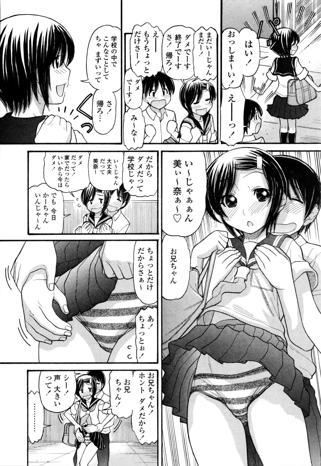 웹툰 이미지 197