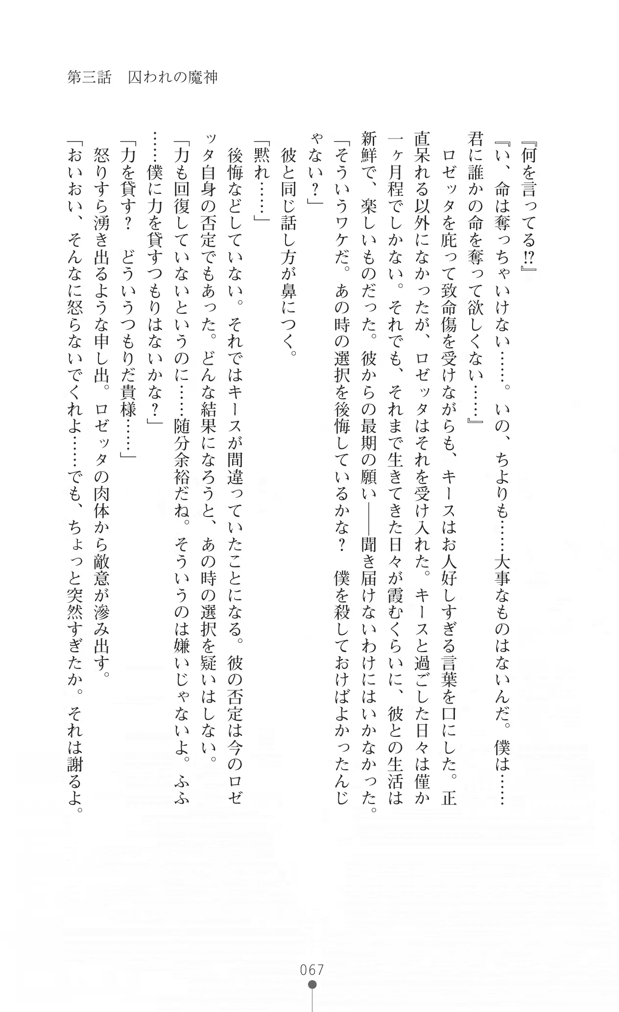 웹툰 이미지 80