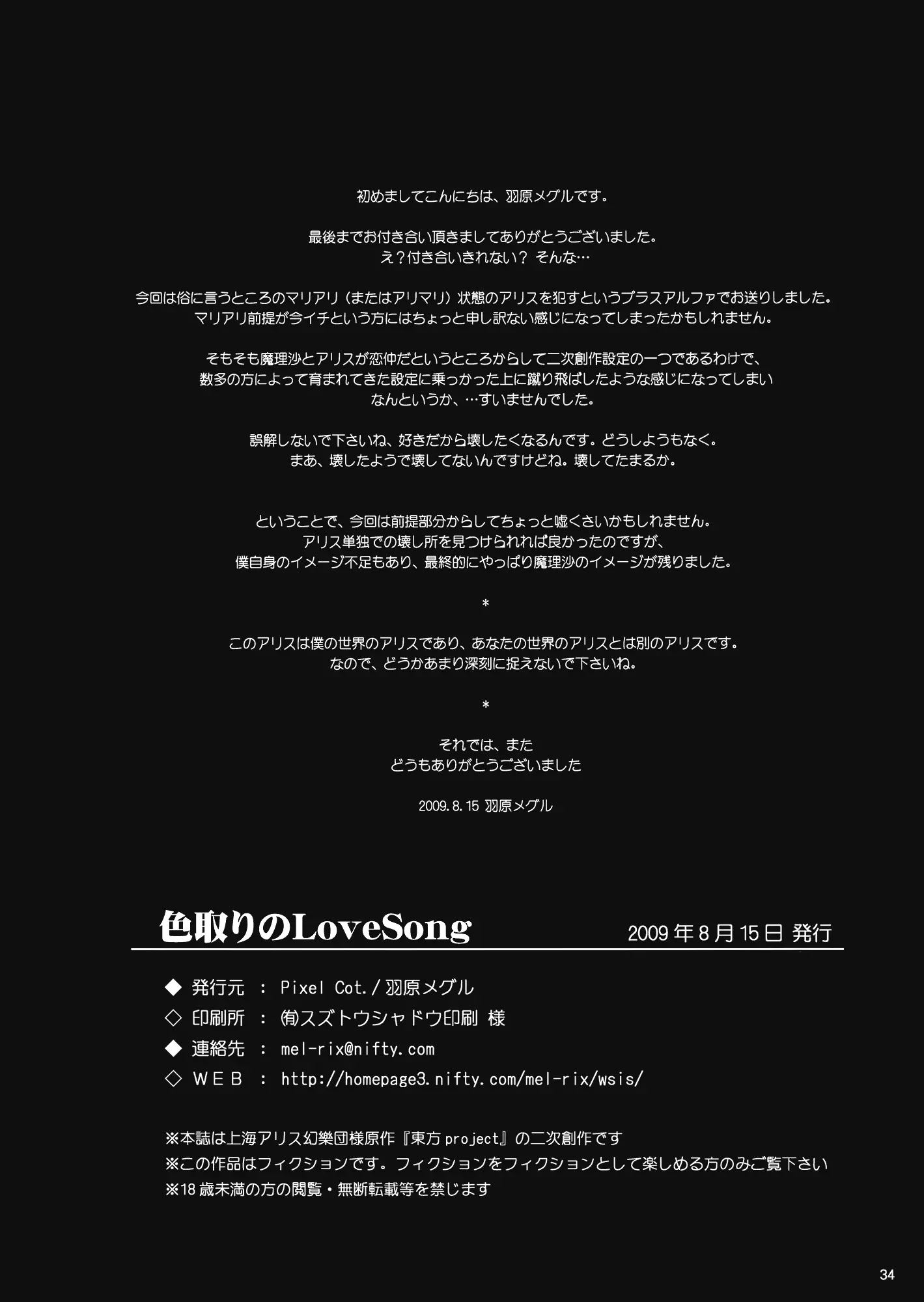 웹툰 이미지 33
