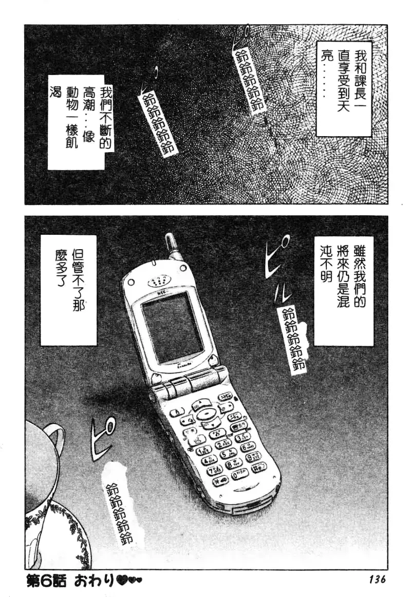 웹툰 이미지 136