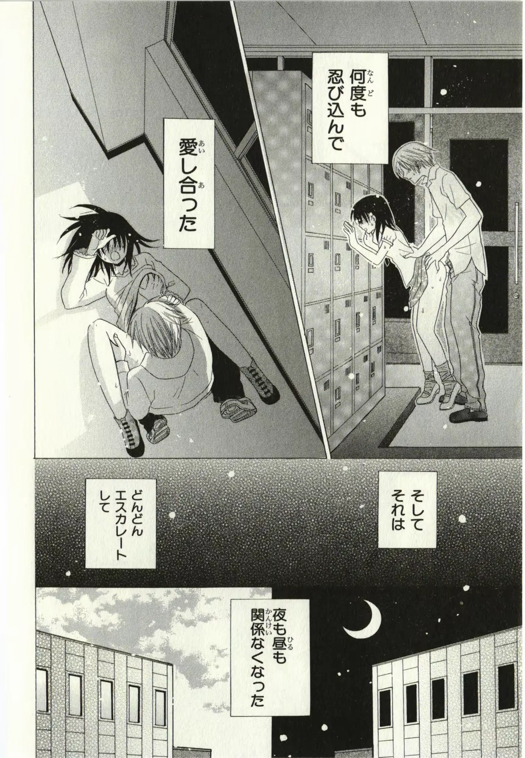 웹툰 이미지 69