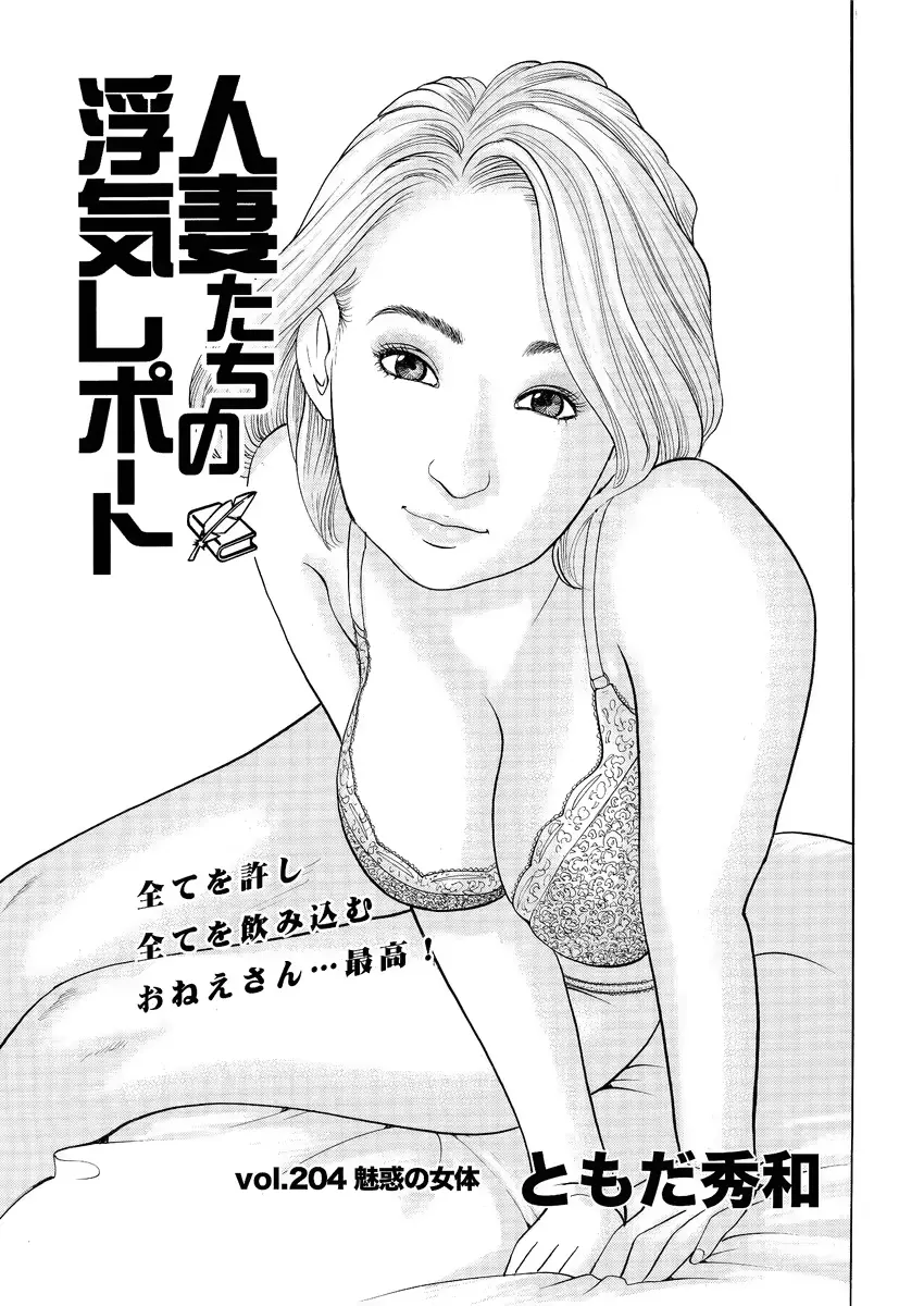 웹툰 이미지 208