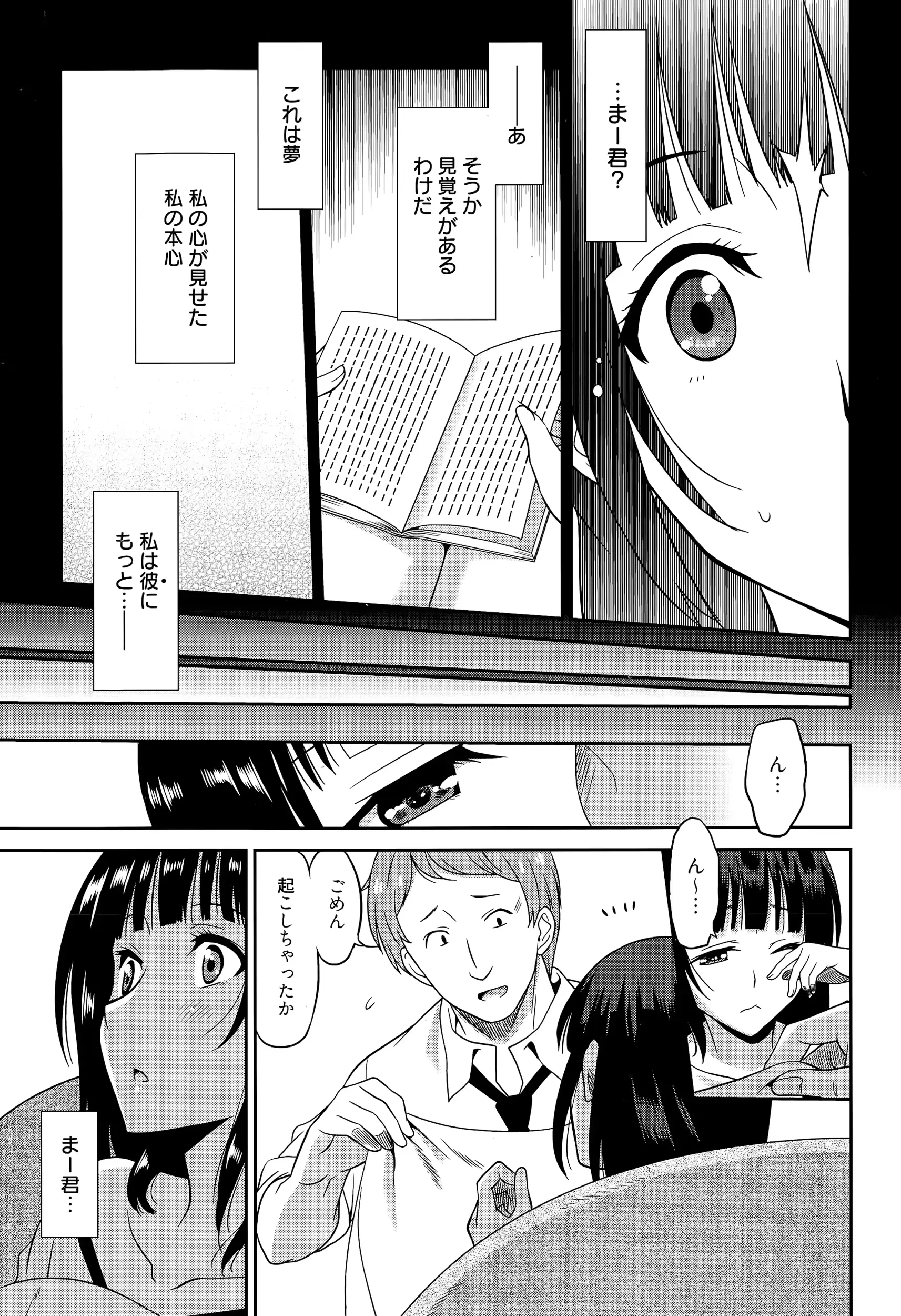 웹툰 이미지 46