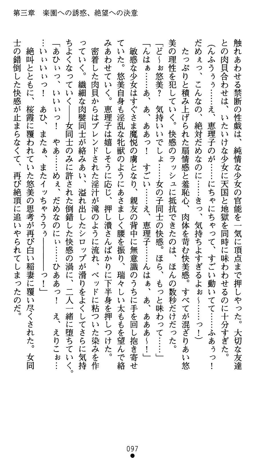 웹툰 이미지 114