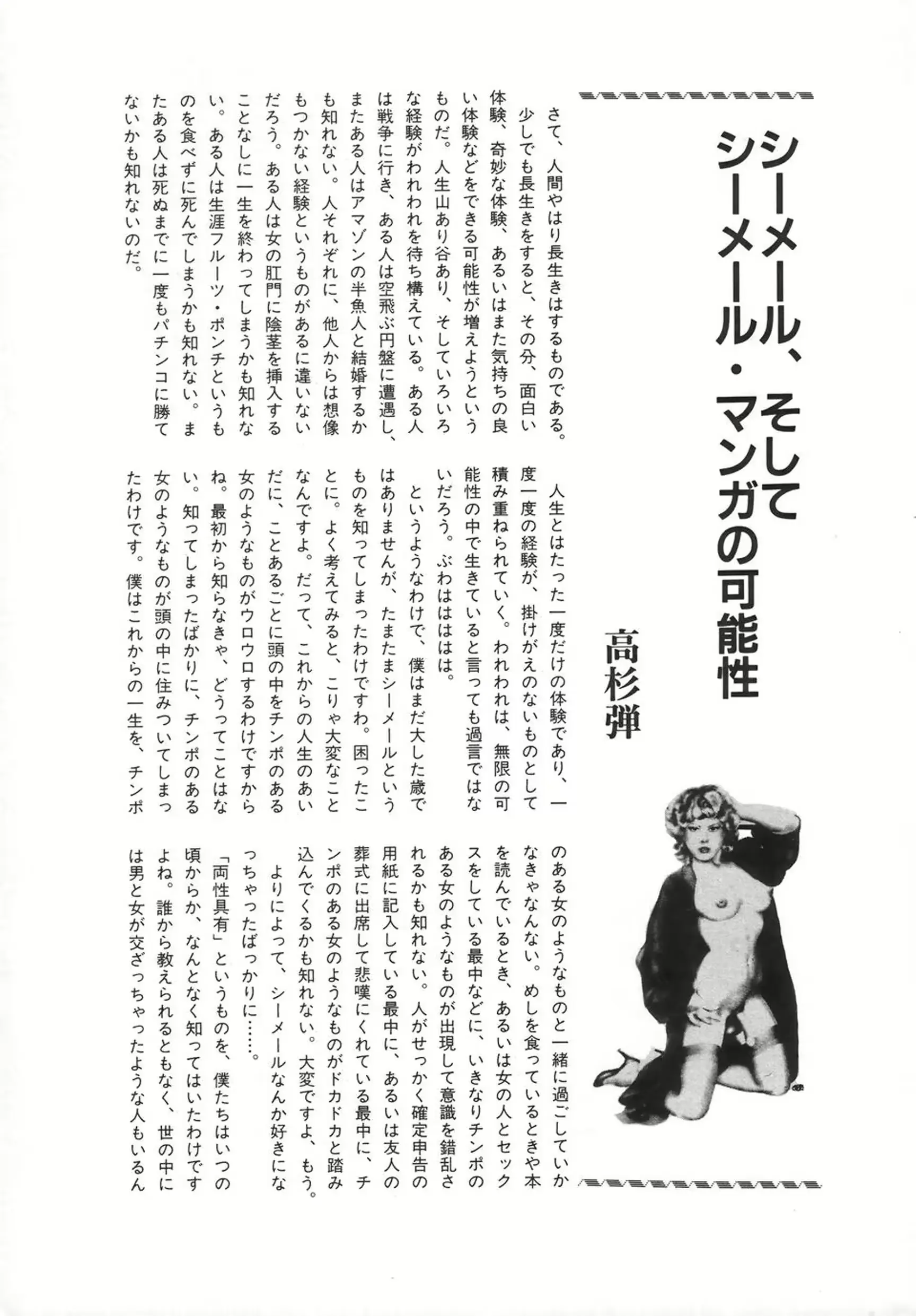 웹툰 이미지 200