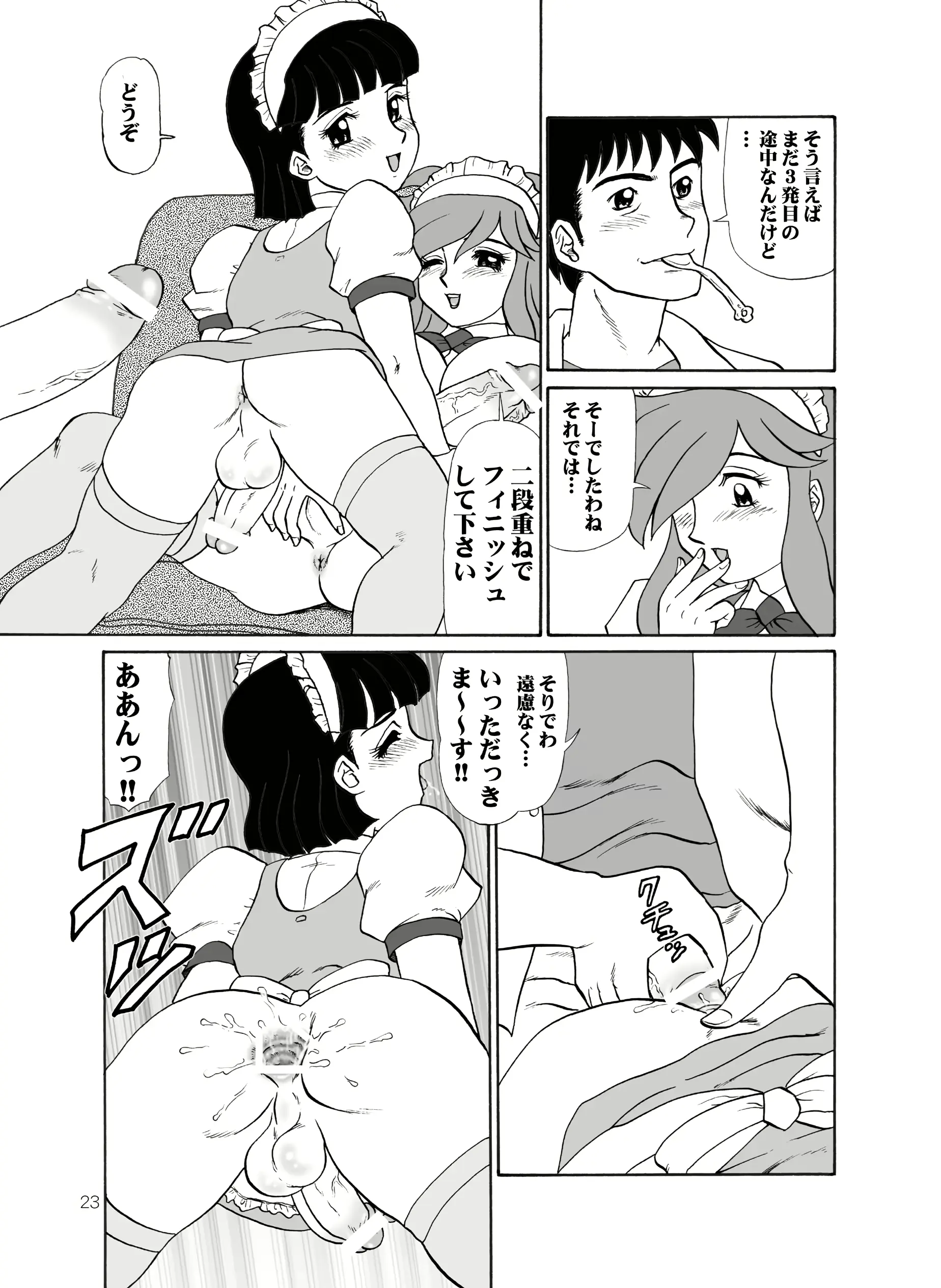 웹툰 이미지 21
