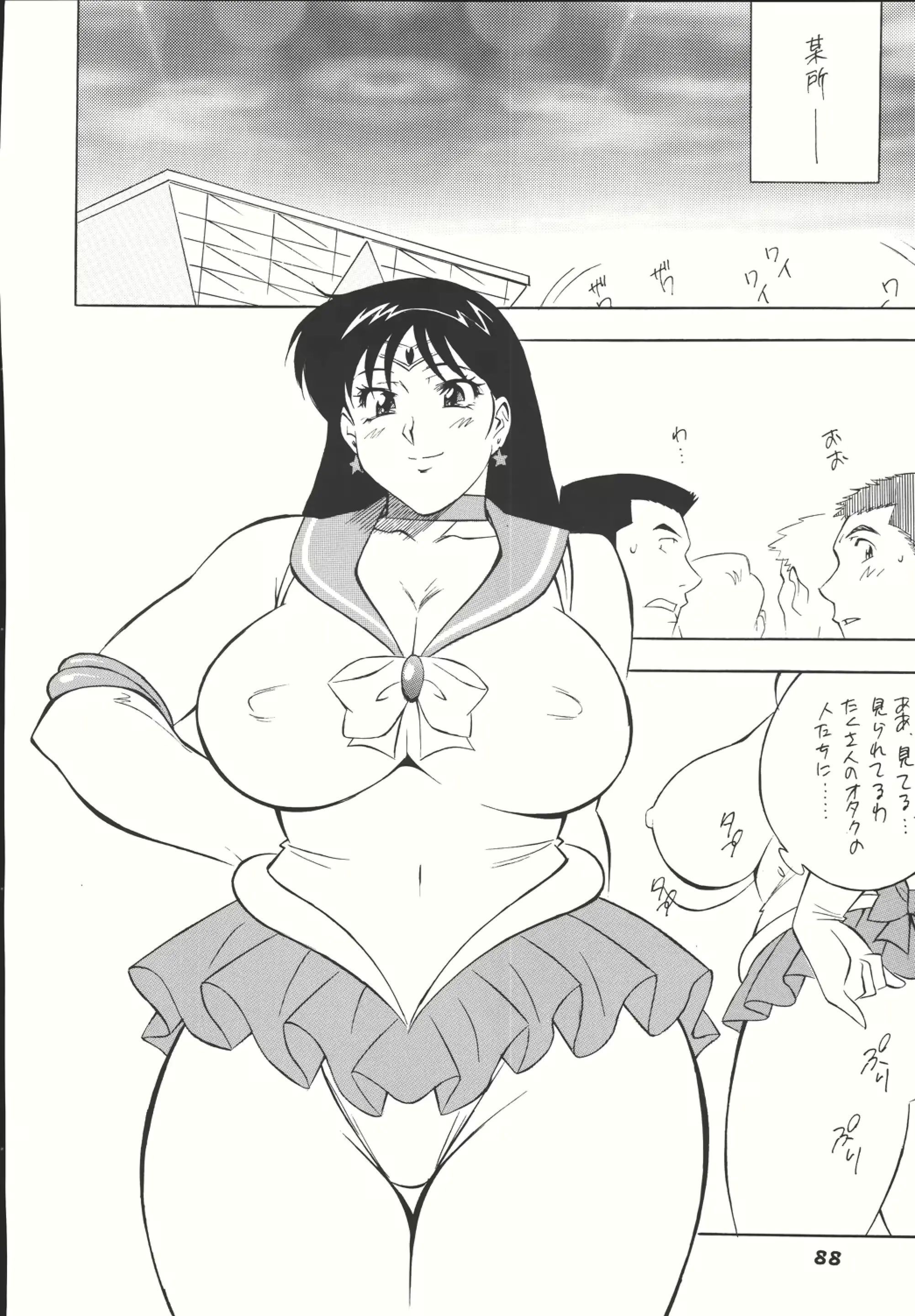 웹툰 이미지 86