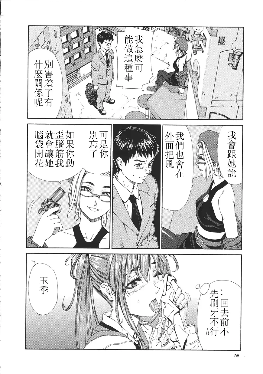 웹툰 이미지 57
