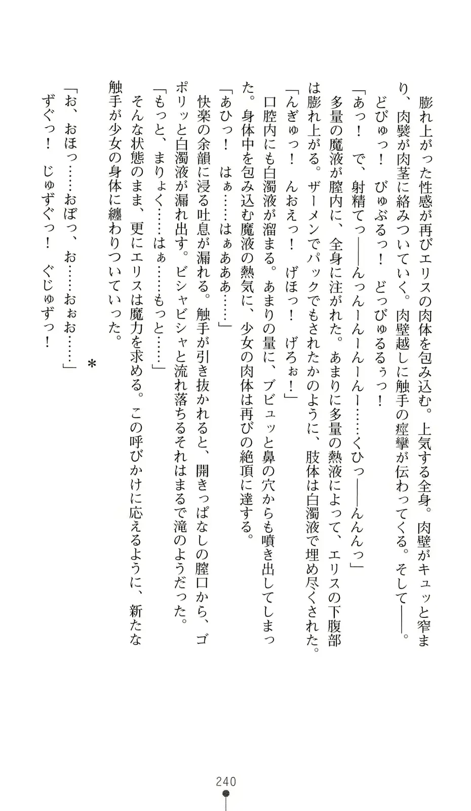 웹툰 이미지 260