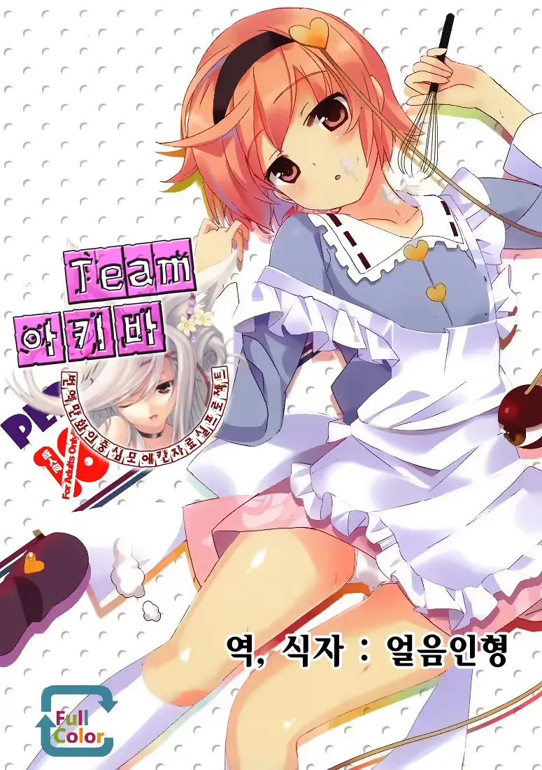 웹툰 이미지 0