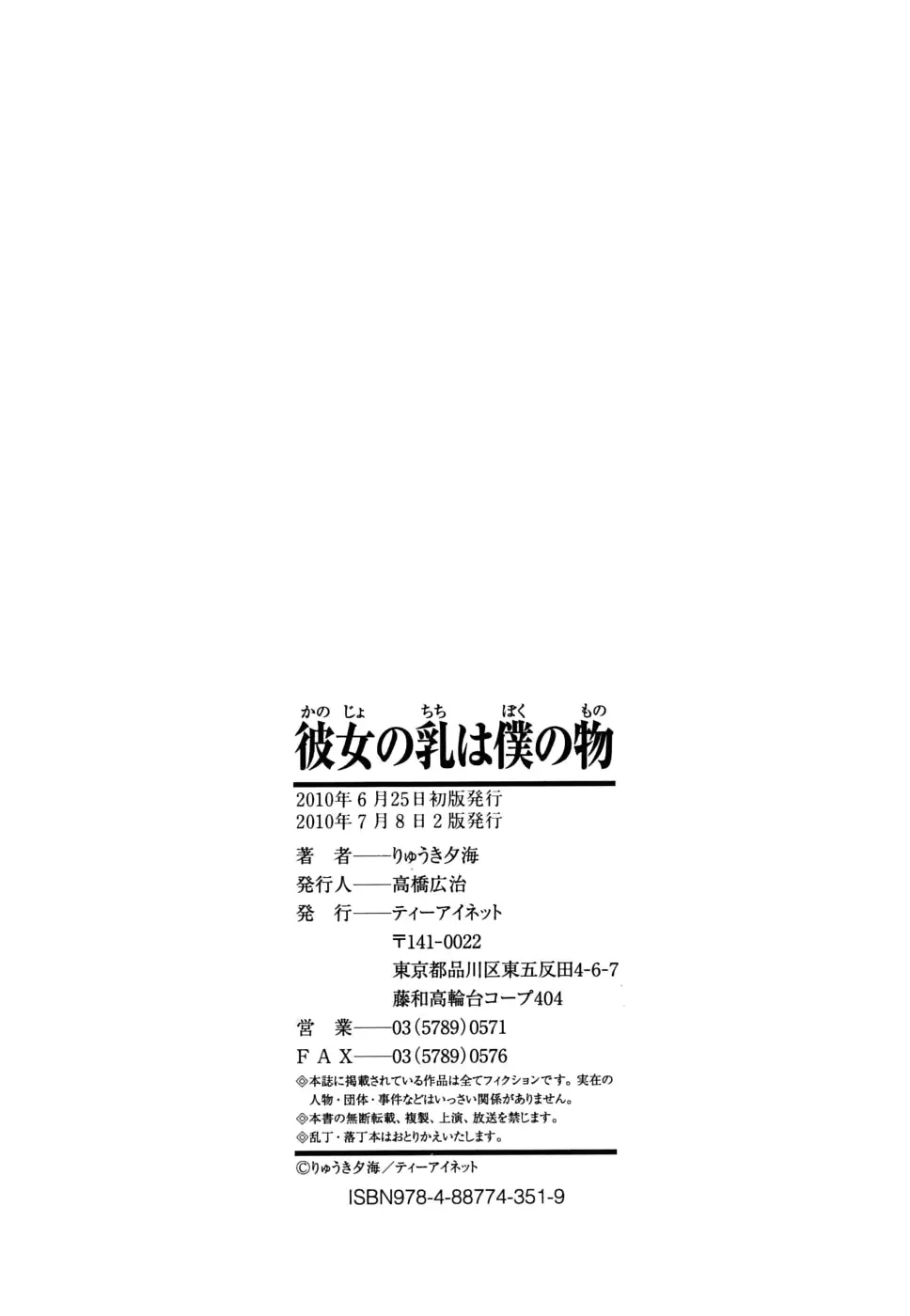 웹툰 이미지 214