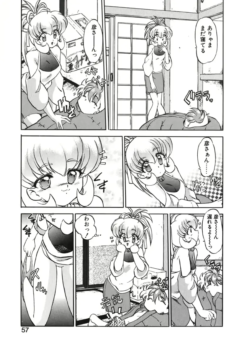 웹툰 이미지 58