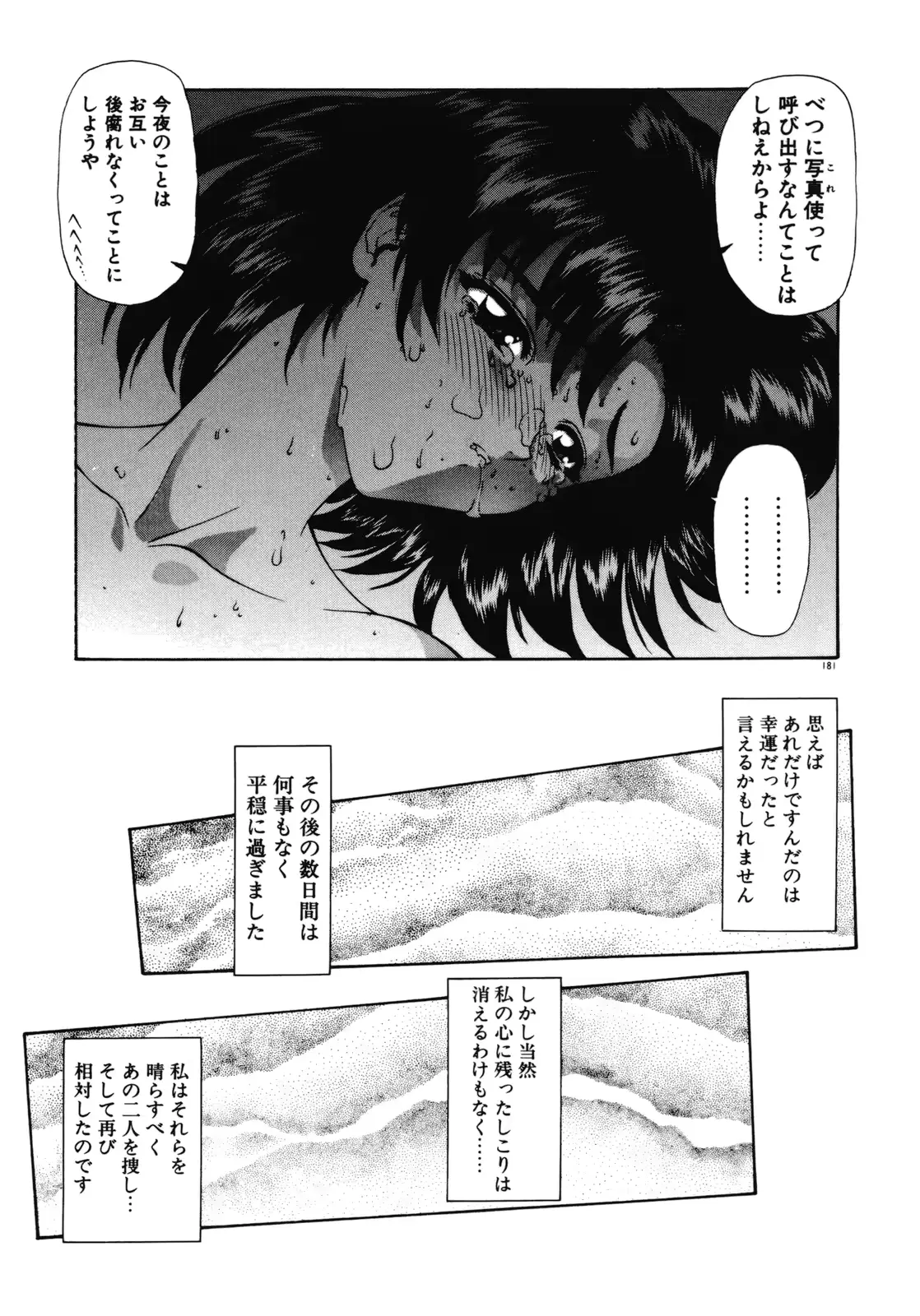 웹툰 이미지 179