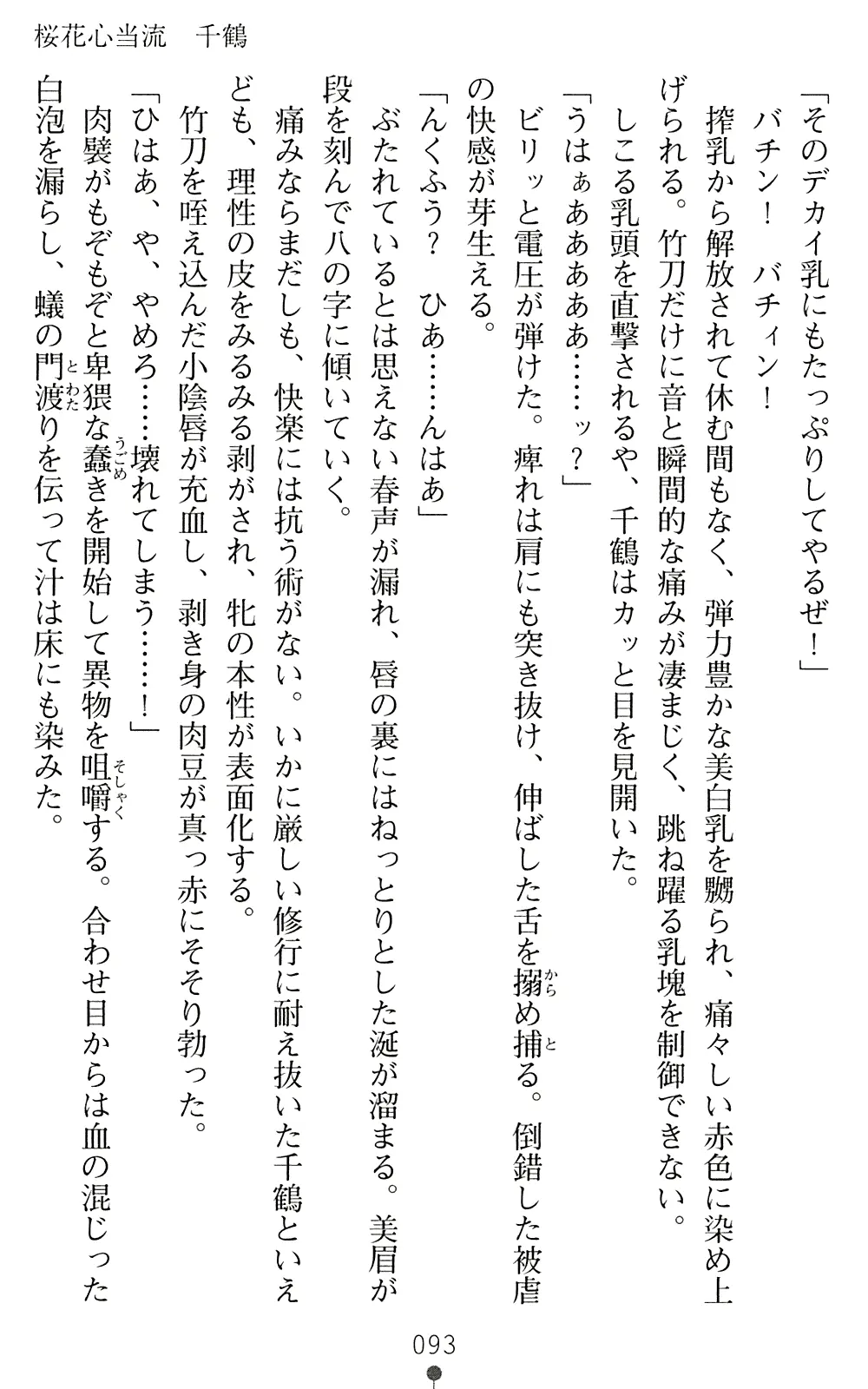웹툰 이미지 94