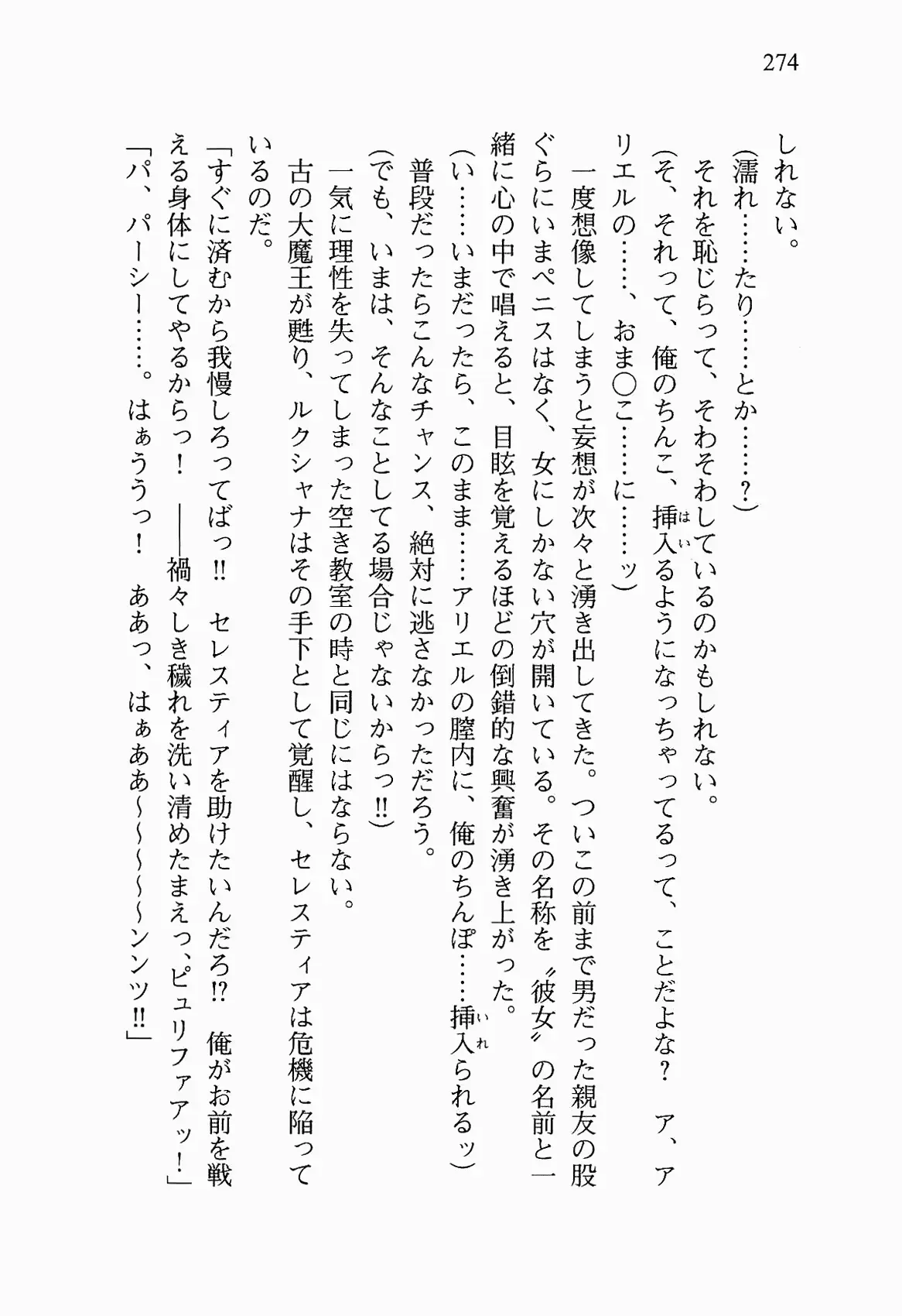 웹툰 이미지 286