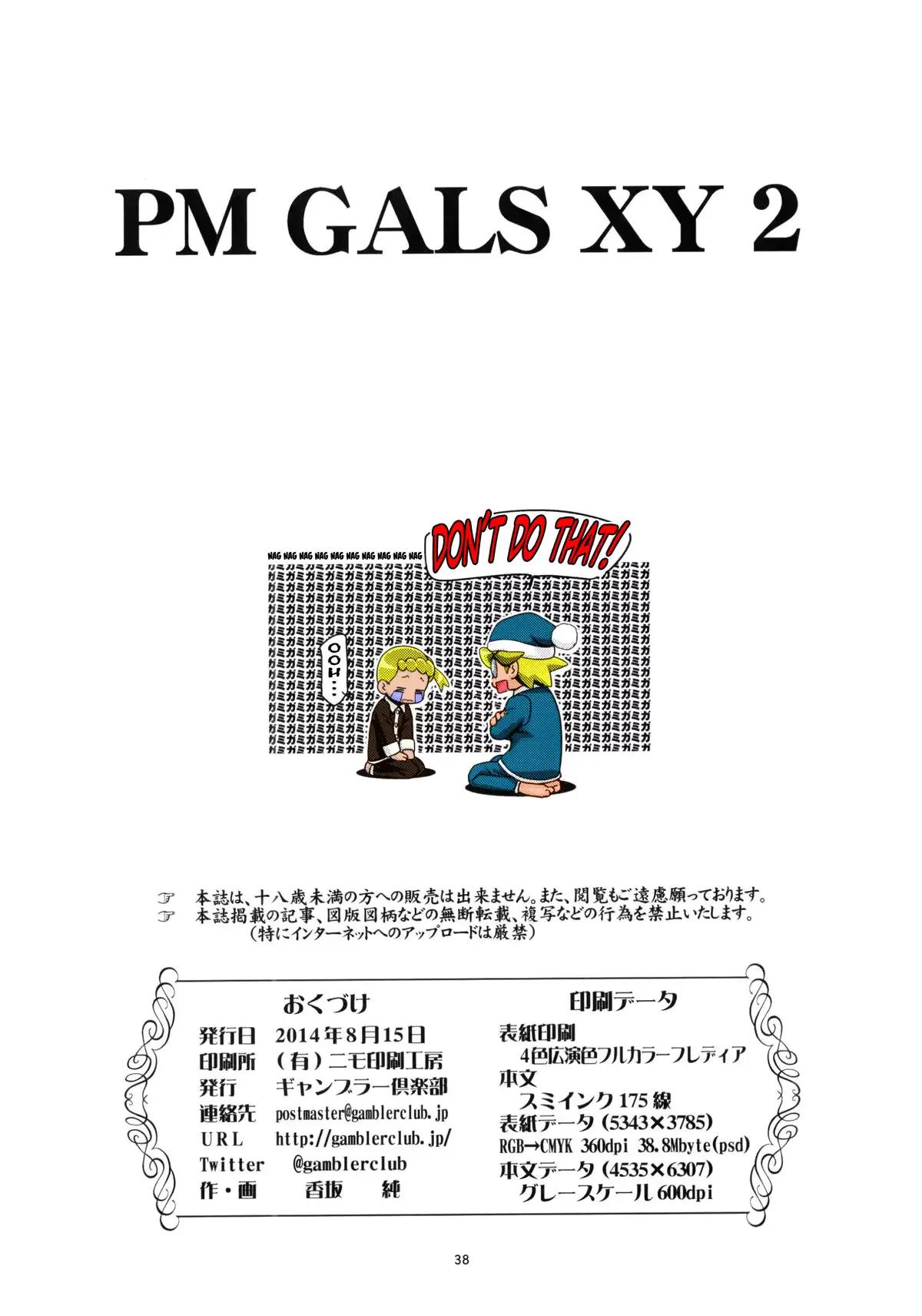 웹툰 이미지 35
