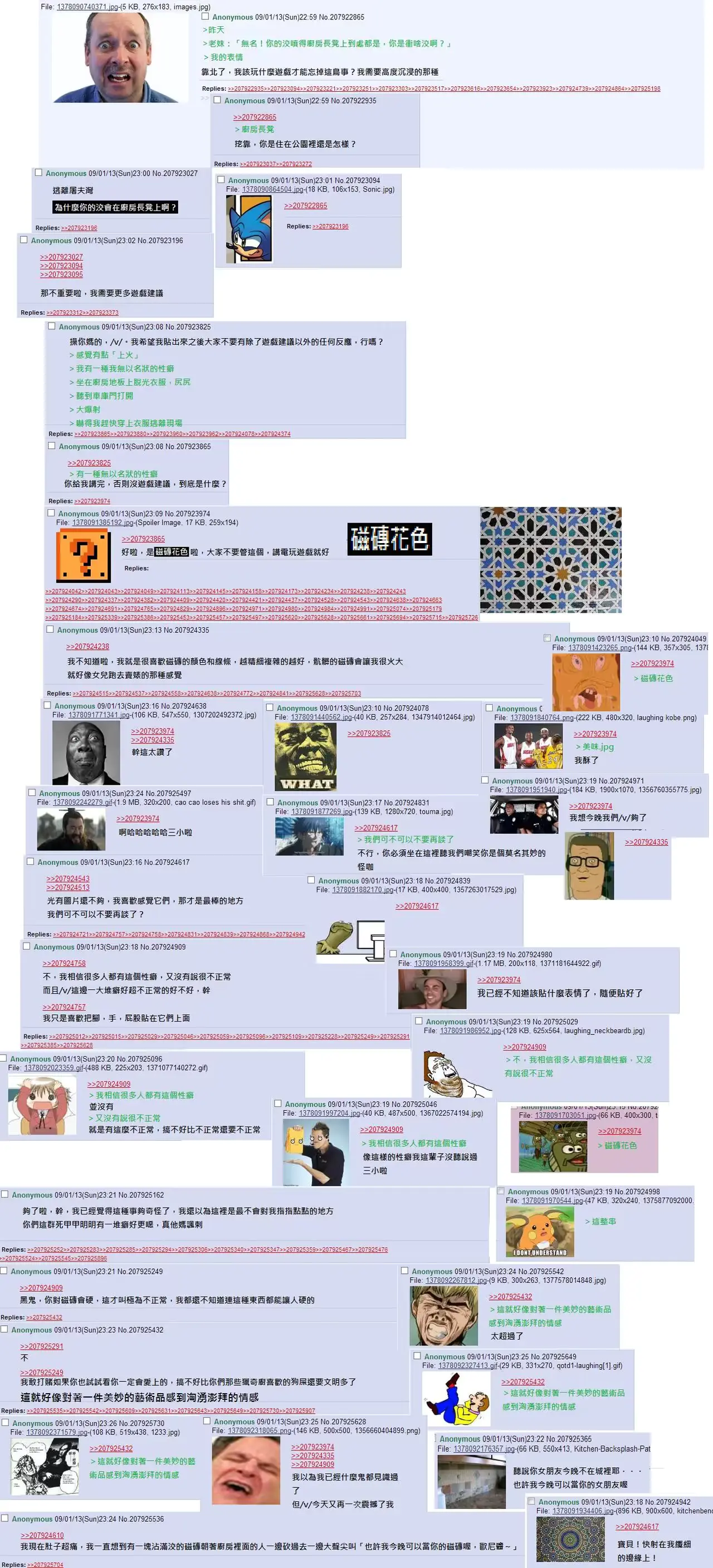 웹툰 이미지 22