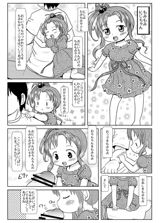 웹툰 이미지 0