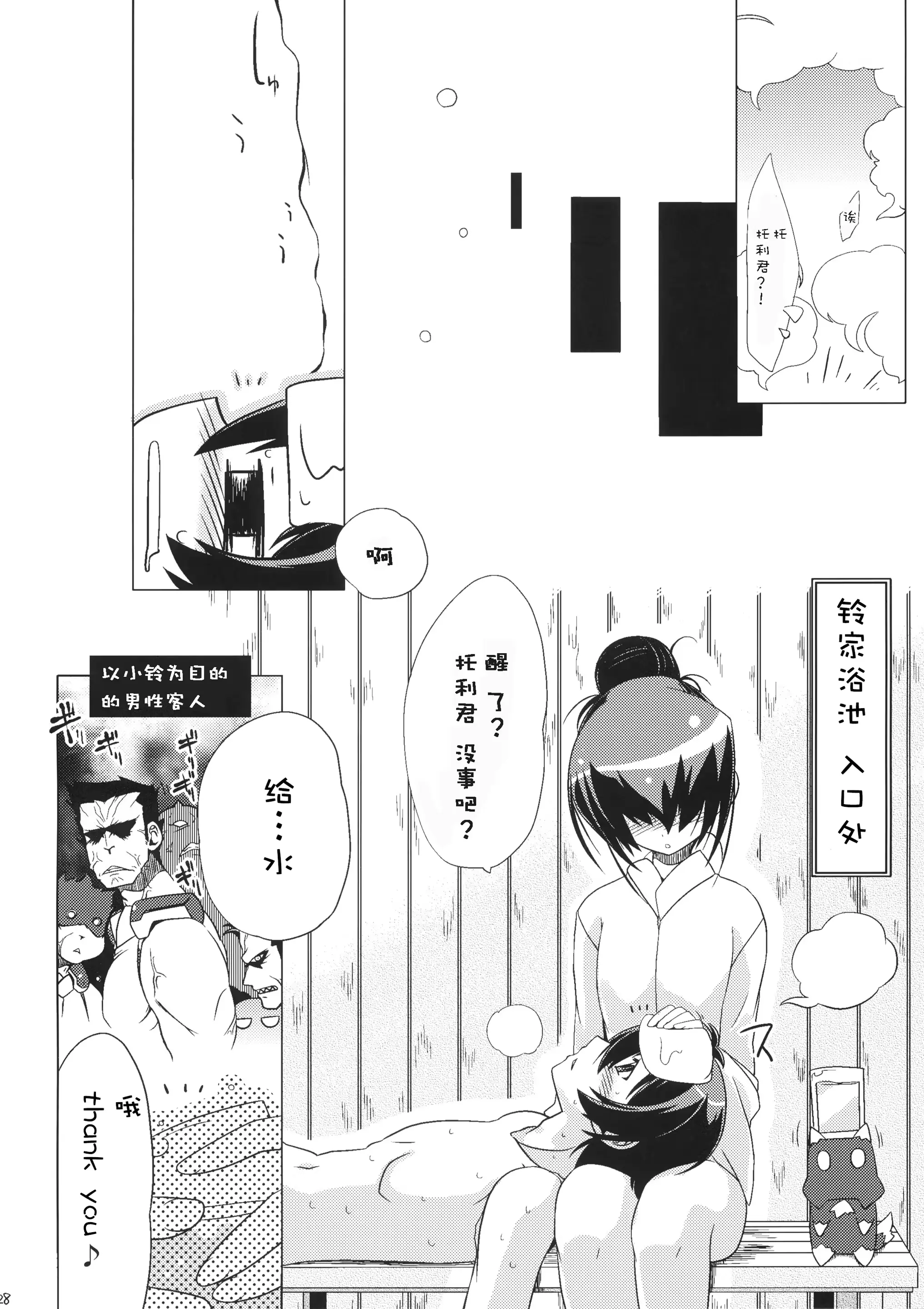 웹툰 이미지 27