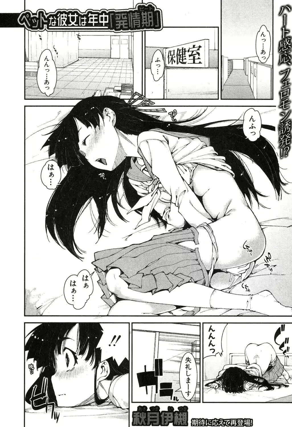 웹툰 이미지 256