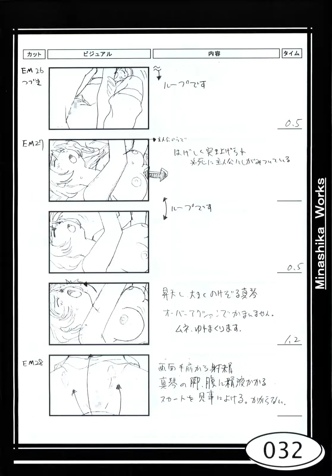 웹툰 이미지 31
