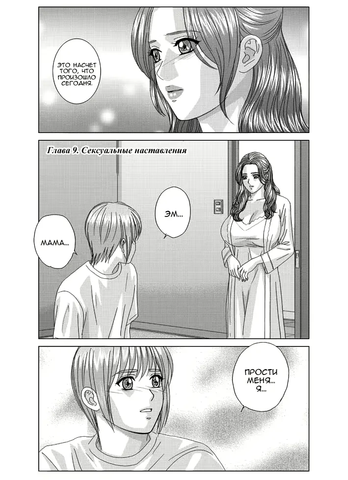 웹툰 이미지 75