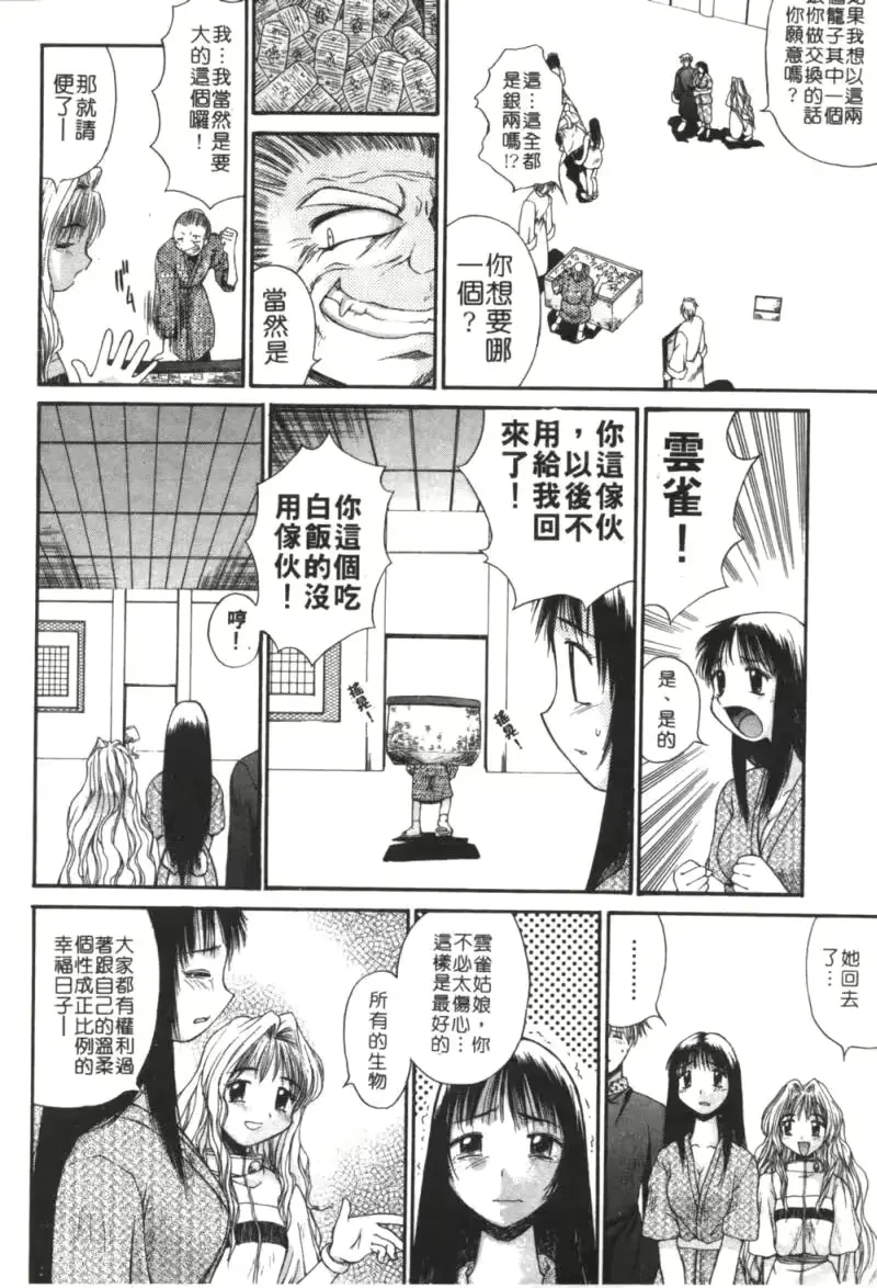 웹툰 이미지 176