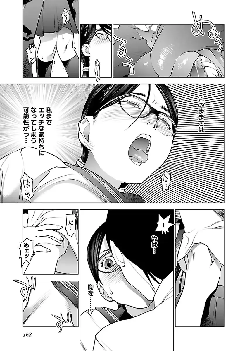 웹툰 이미지 163