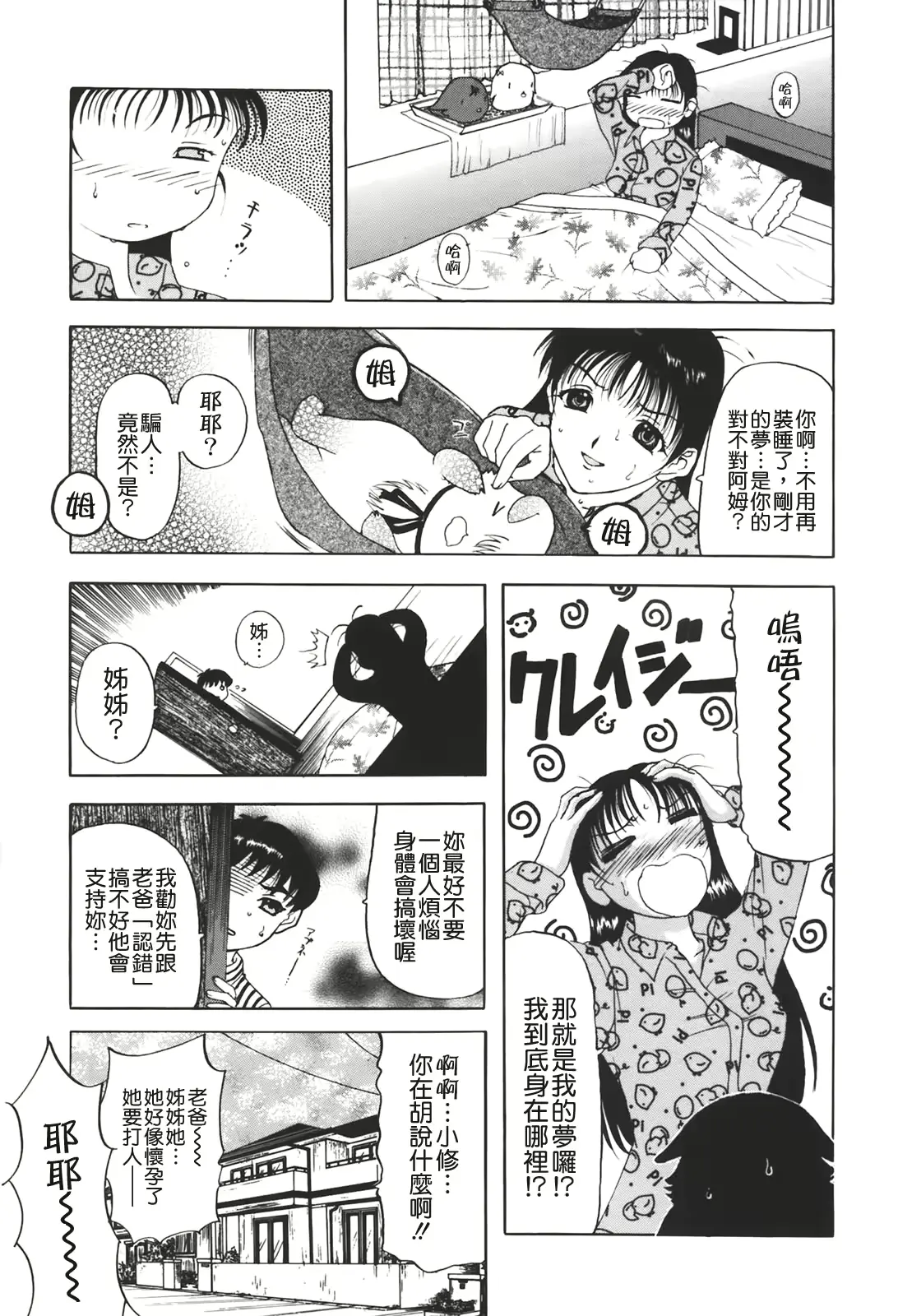 웹툰 이미지 120